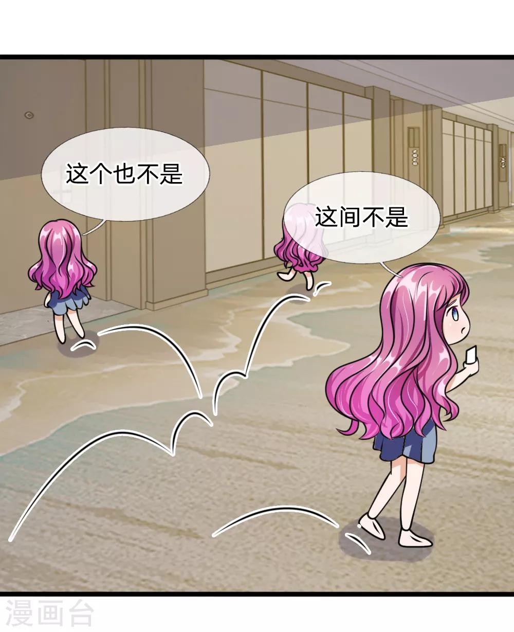 第54话 终于如愿以偿3