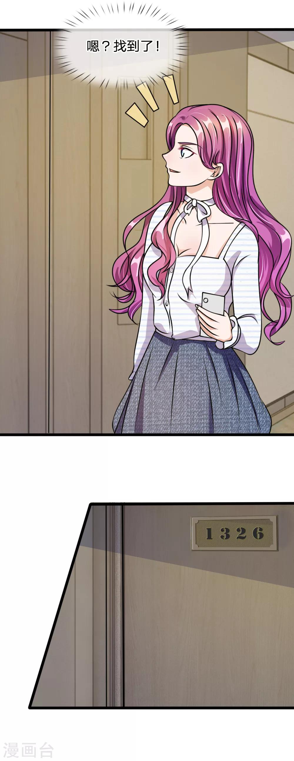 第54话 终于如愿以偿4