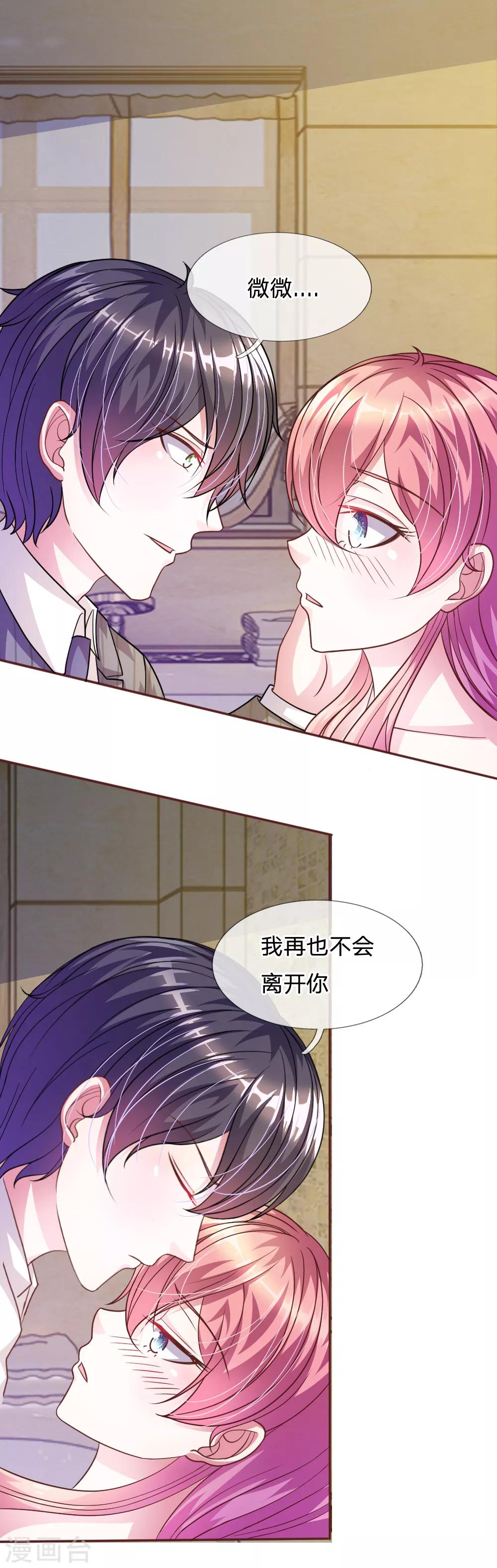 第55话 天啊！这是怎么回事？0