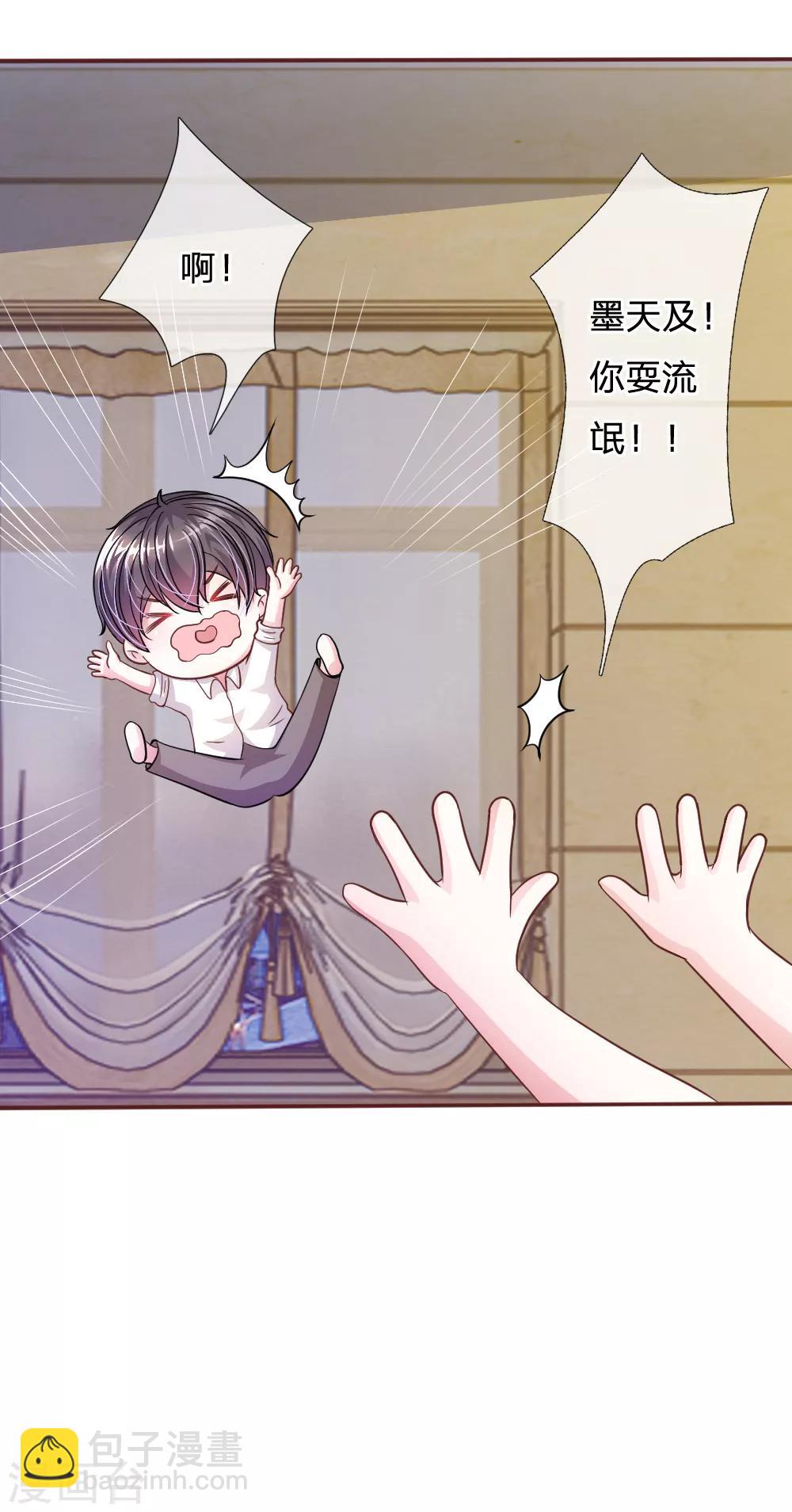 第55话 天啊！这是怎么回事？11