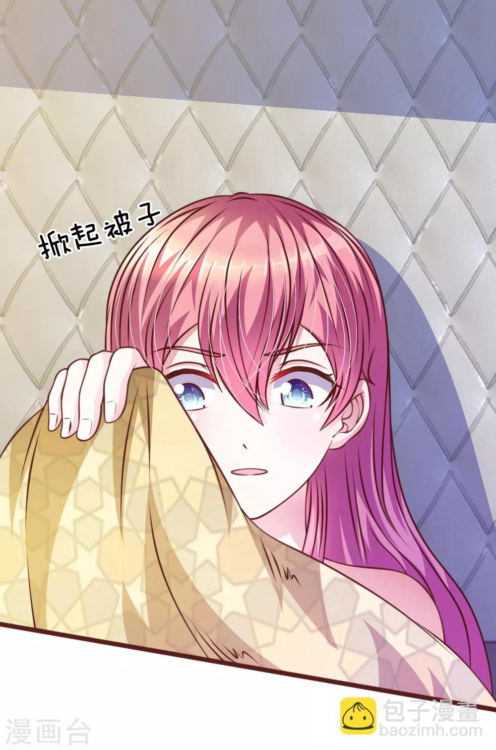 第55话 天啊！这是怎么回事？12