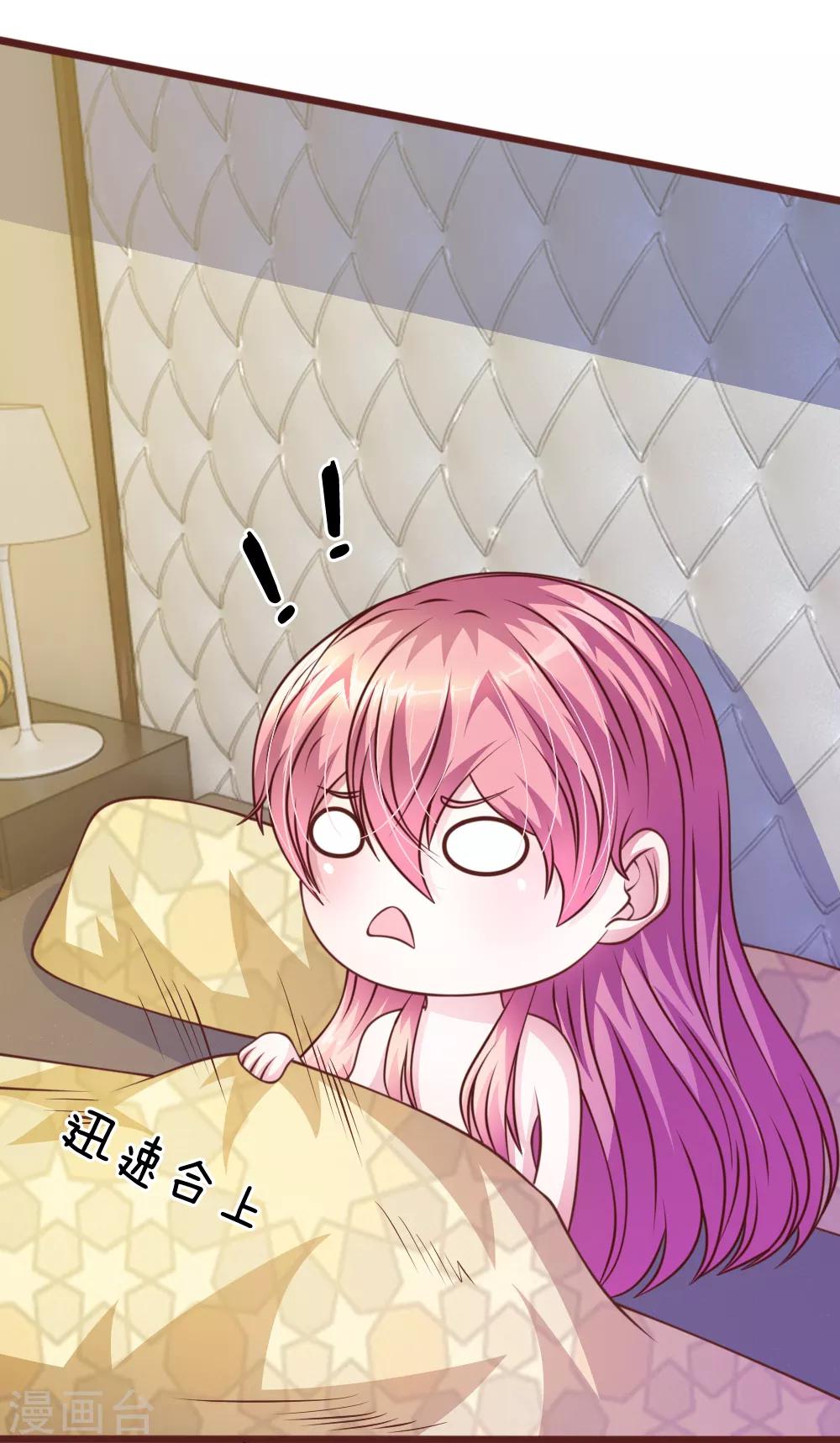 第55话 天啊！这是怎么回事？13