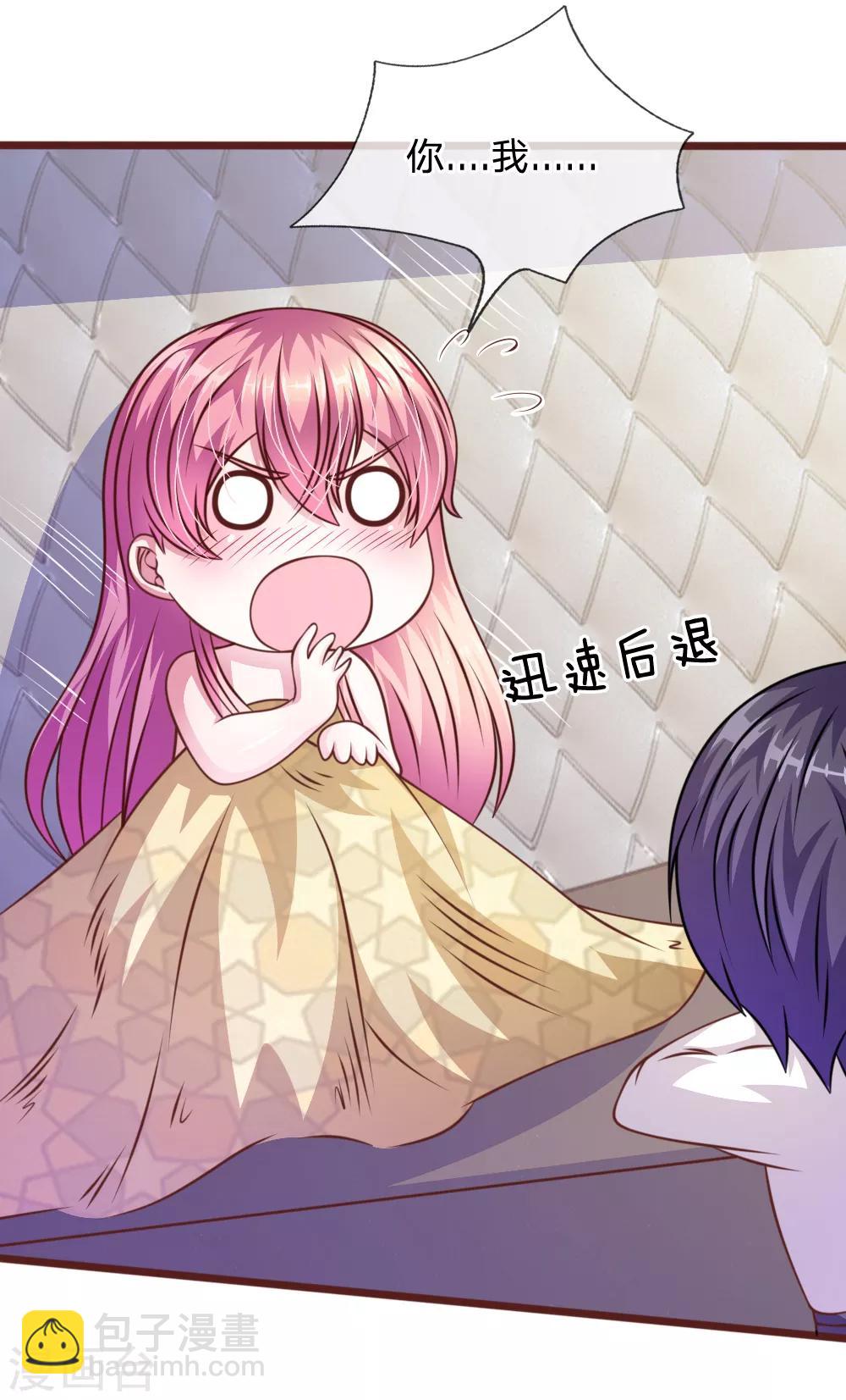 第55话 天啊！这是怎么回事？16