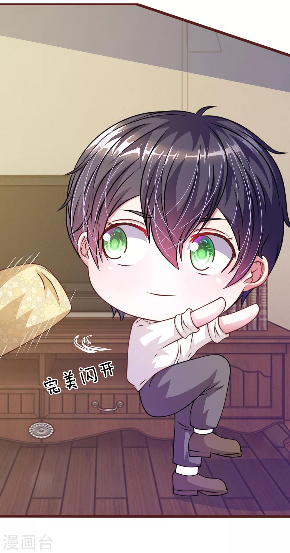 第55话 天啊！这是怎么回事？20