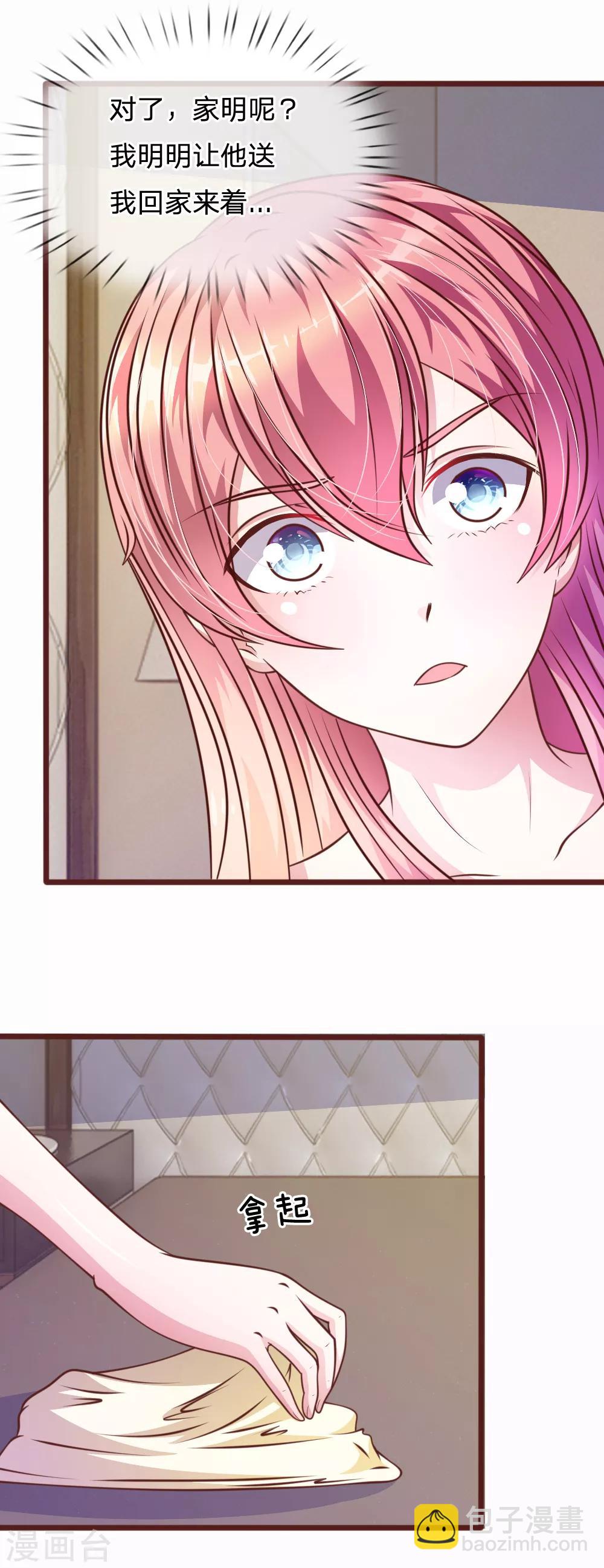 第55话 天啊！这是怎么回事？24