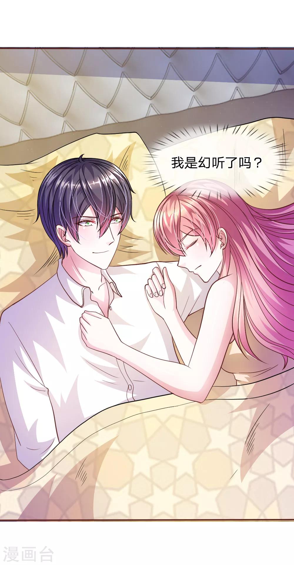 第55话 天啊！这是怎么回事？5