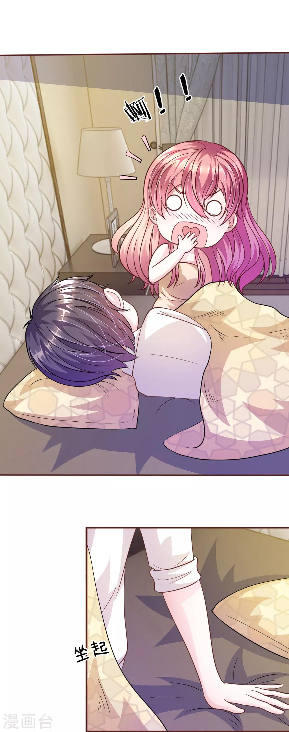 第55话 天啊！这是怎么回事？7