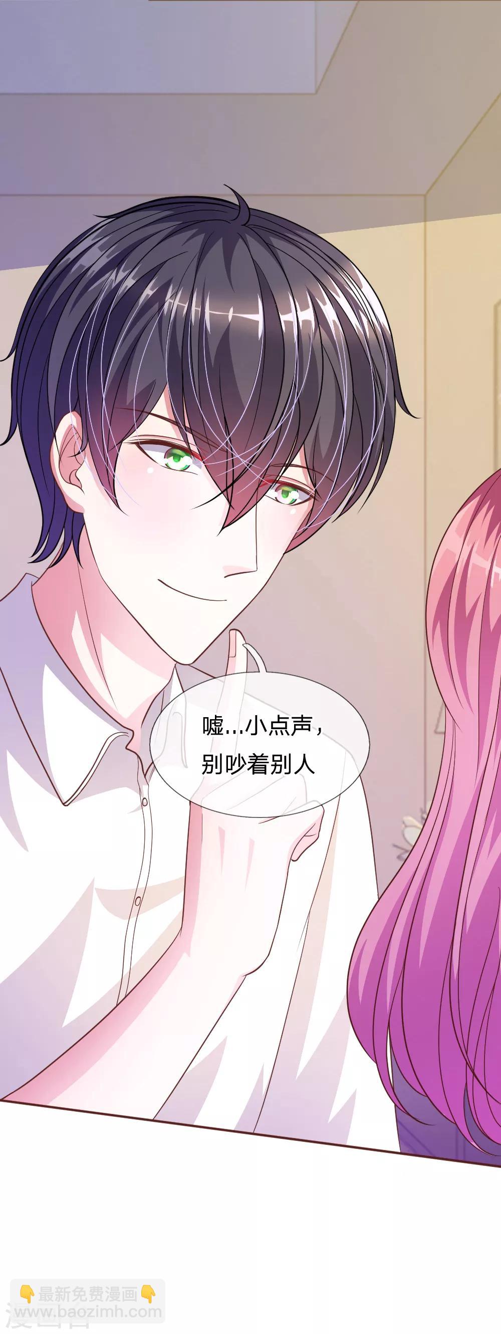 第55话 天啊！这是怎么回事？8