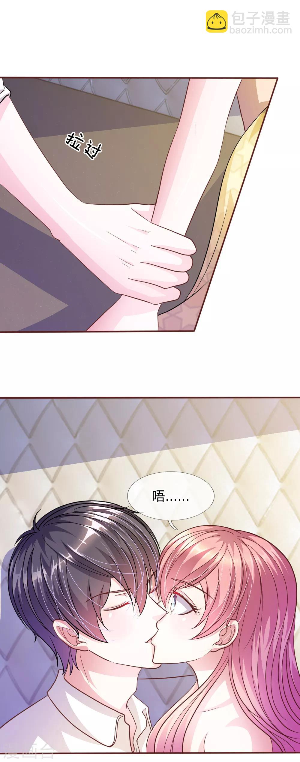 第55话 天啊！这是怎么回事？9