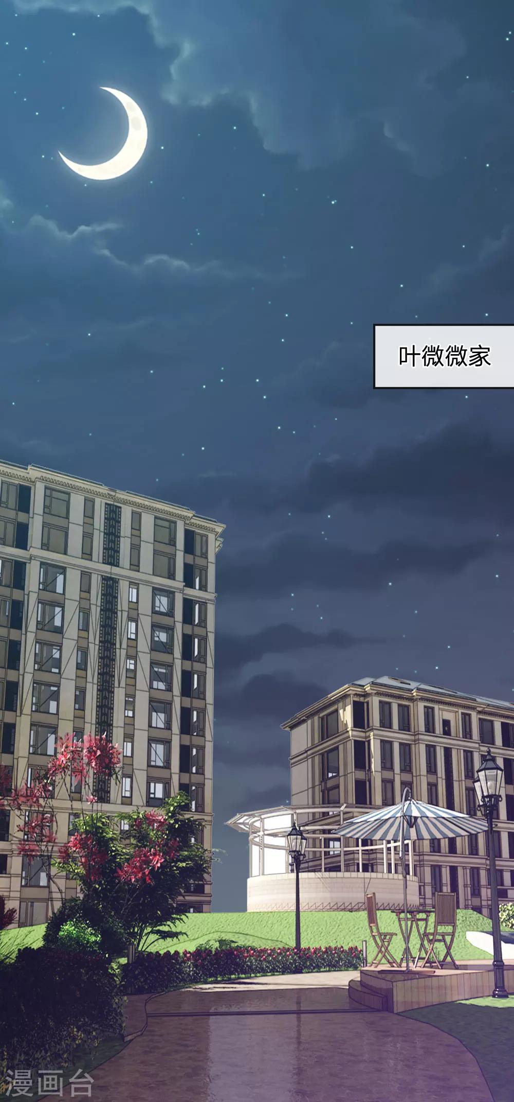 第60话 跟我回家，好吗？14