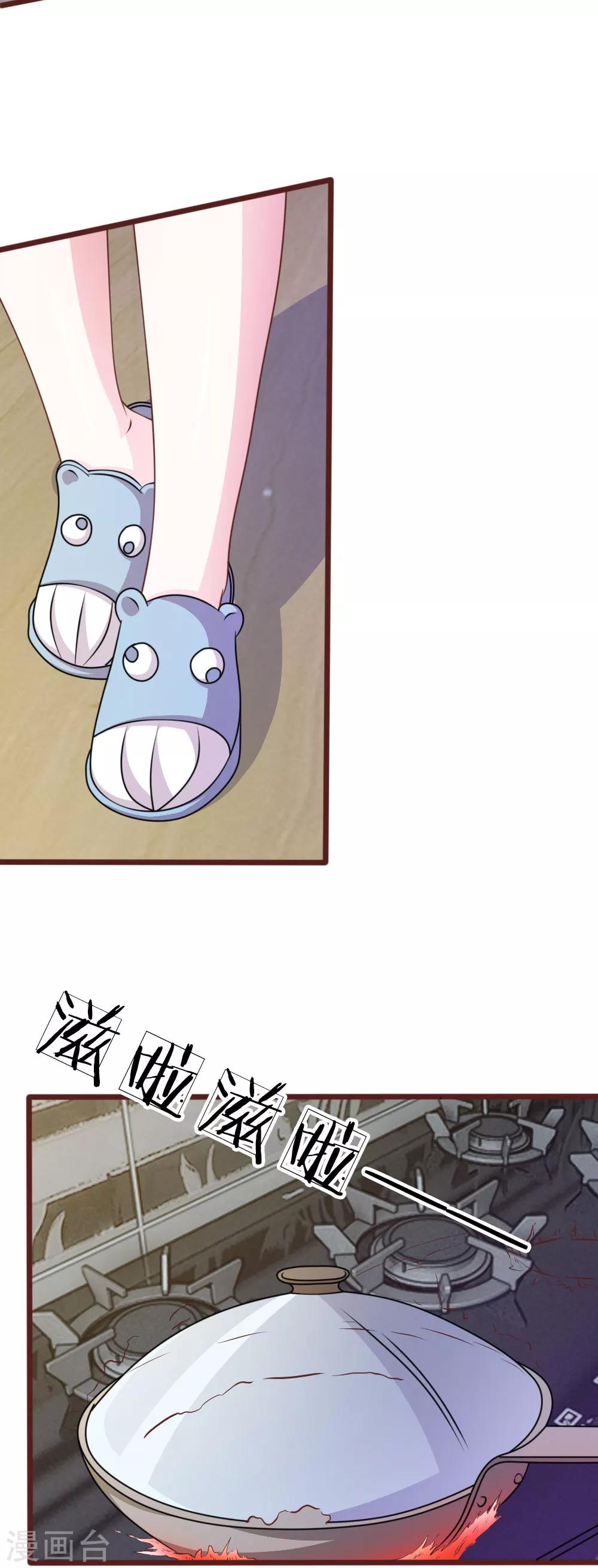 第60话 跟我回家，好吗？16