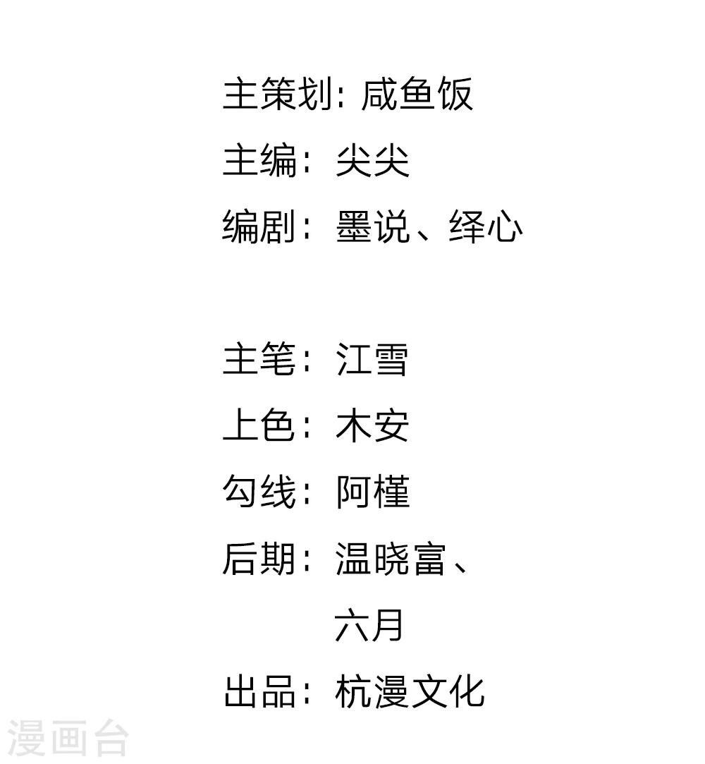 第65话 李姿的阴谋1