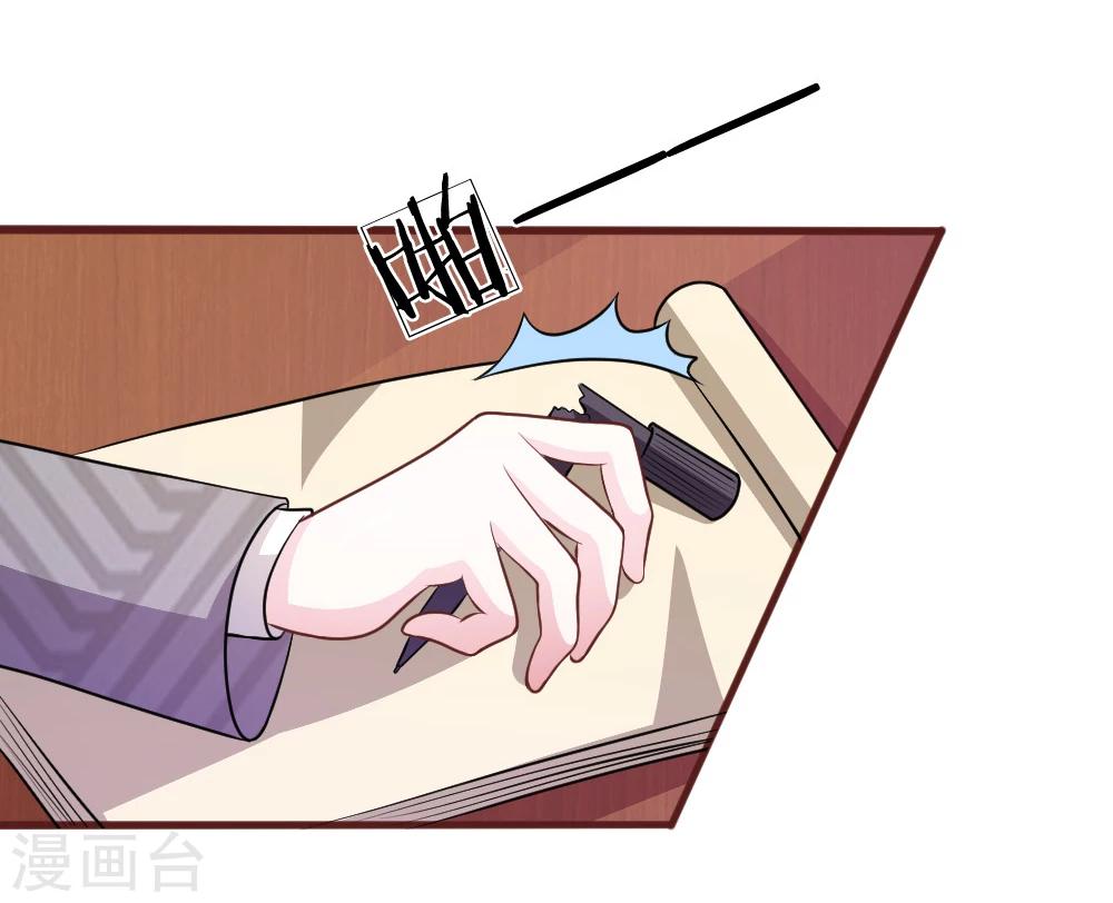 第65话 李姿的阴谋21