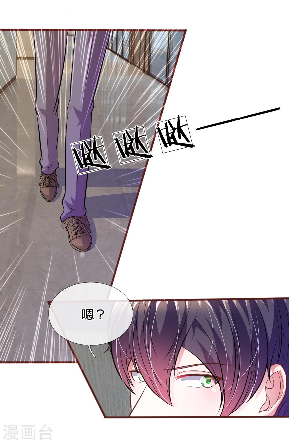 第65话 李姿的阴谋24