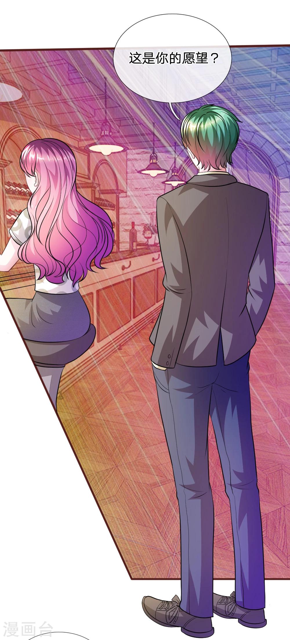 第65话 李姿的阴谋3
