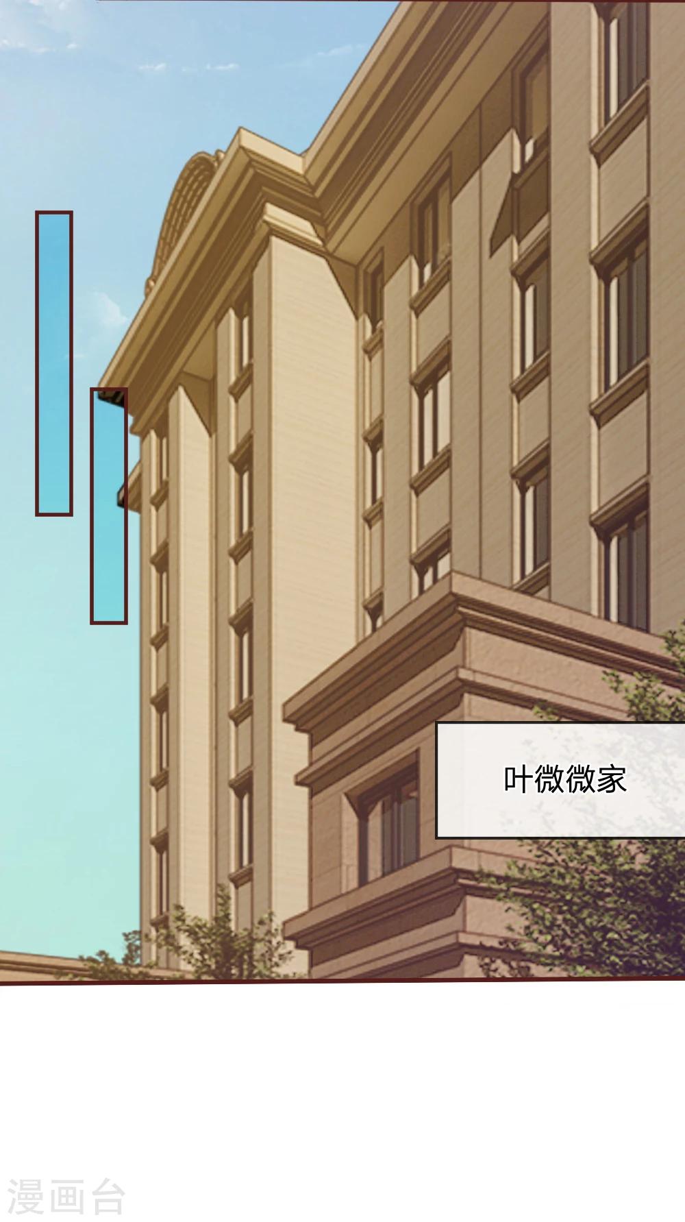 第65话 李姿的阴谋6