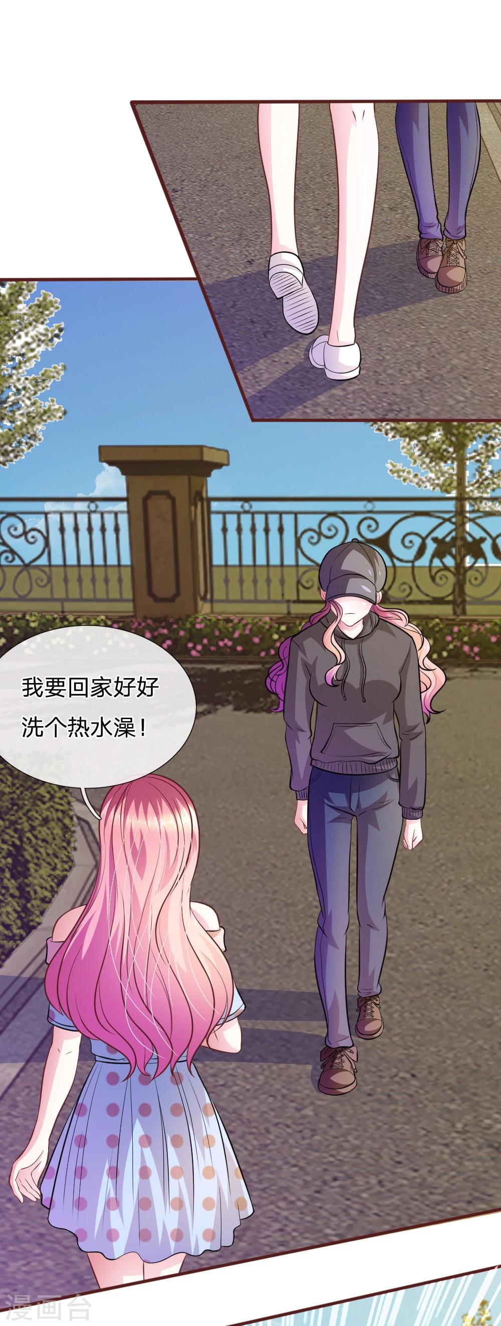 第65话 李姿的阴谋8