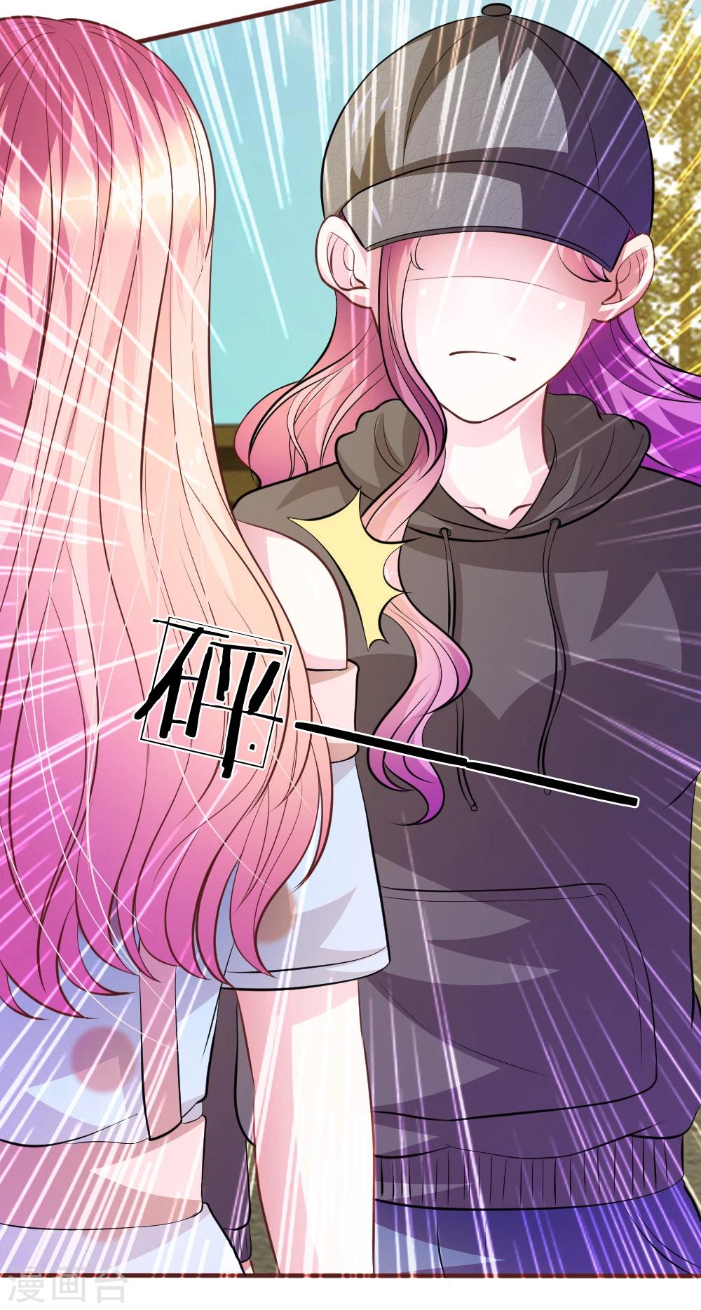 第65话 李姿的阴谋9
