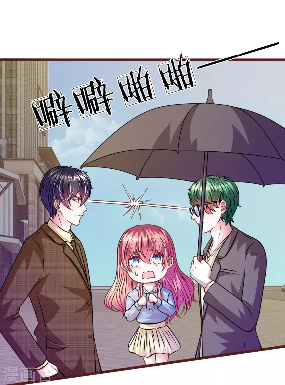 第71话 这是什么情况？13