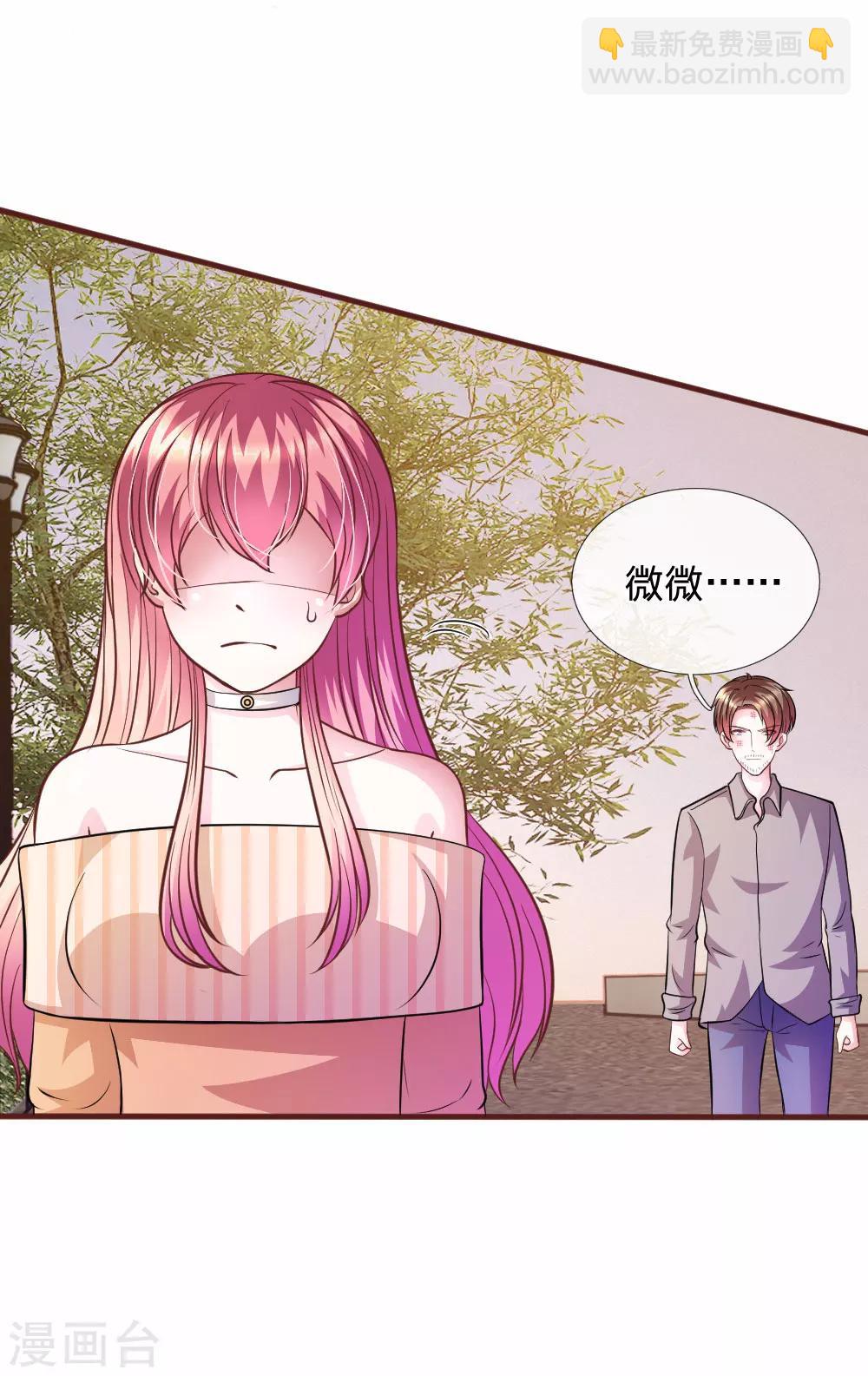 第75话 你肯定是骗我！14