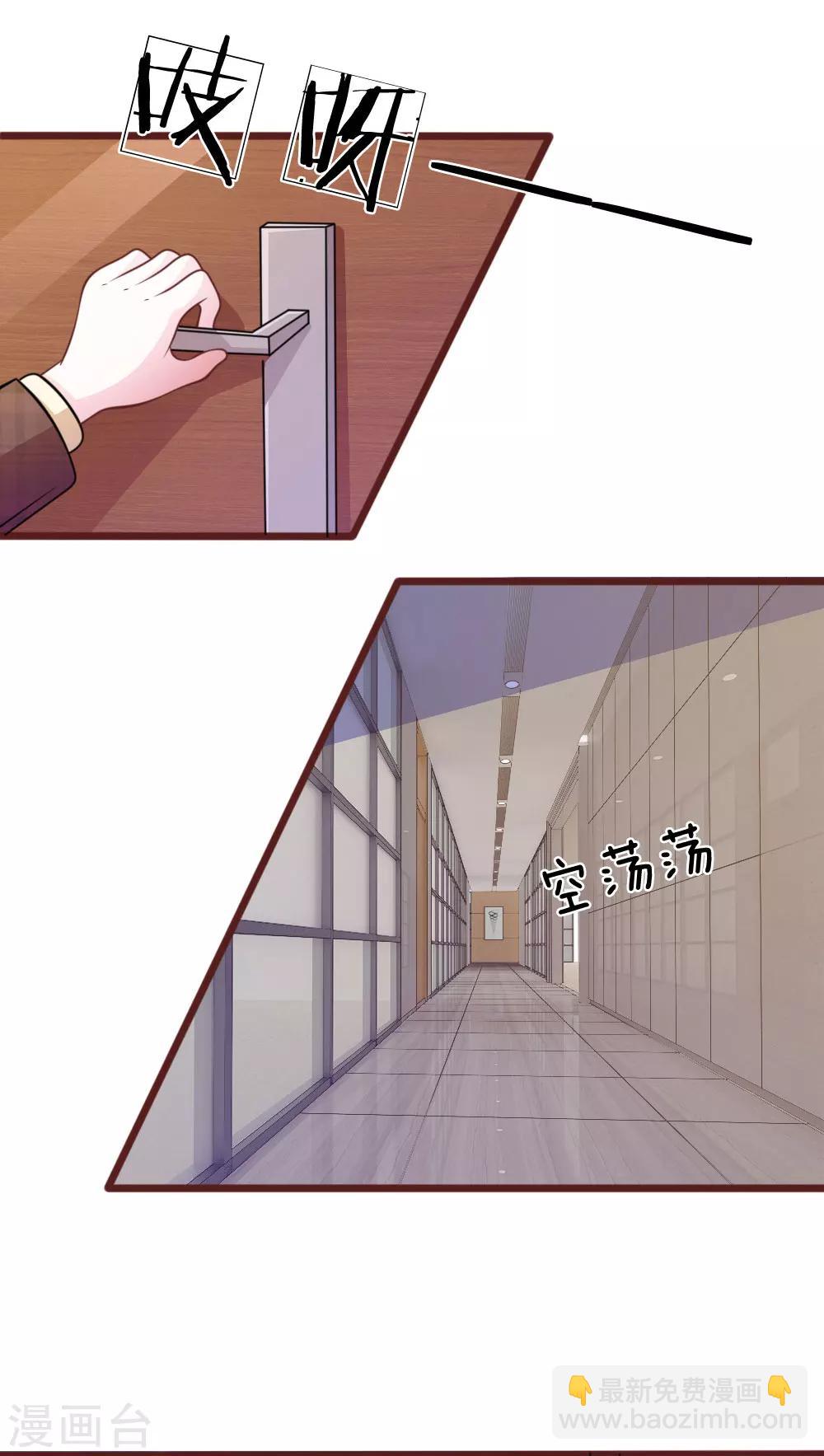 第76话 疑点重重17