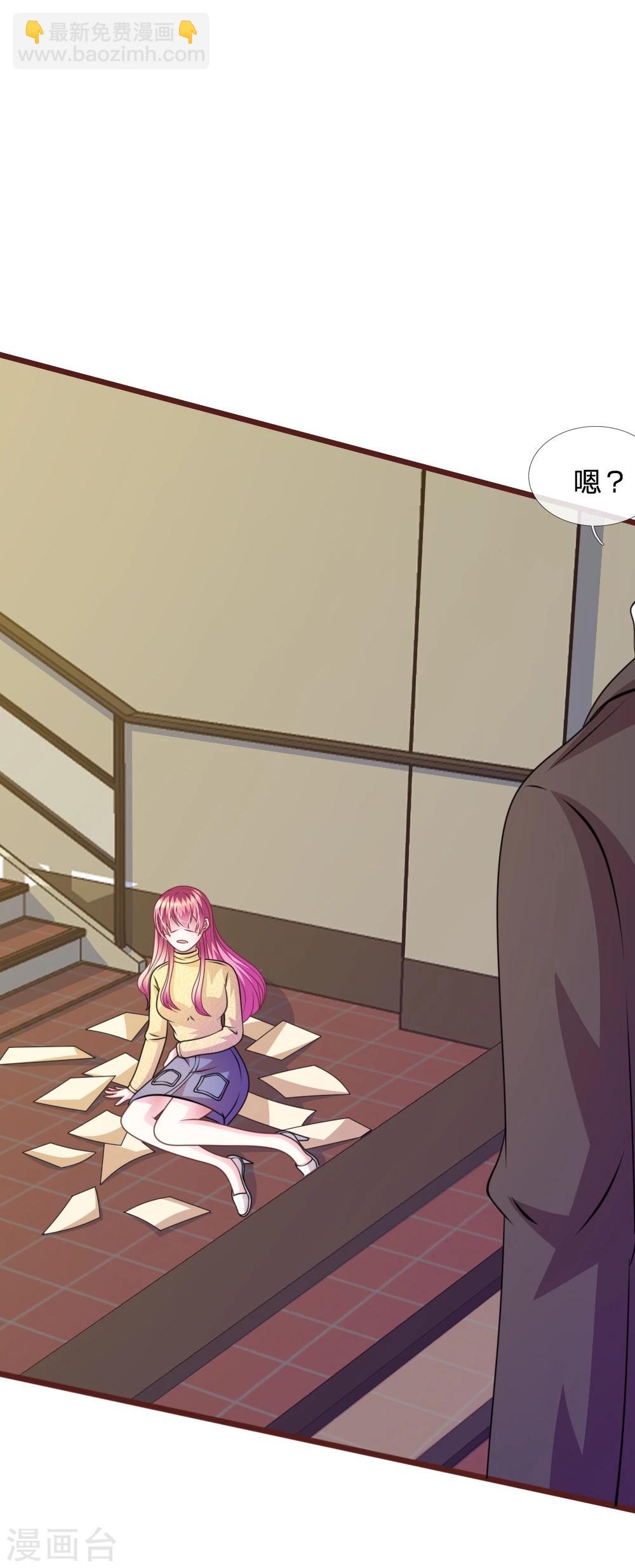 第79话 微微，不要再逞强了！3
