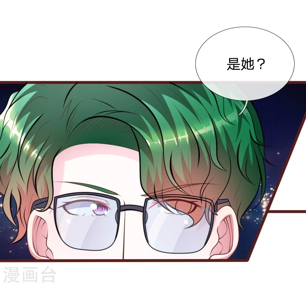 第79话 微微，不要再逞强了！4