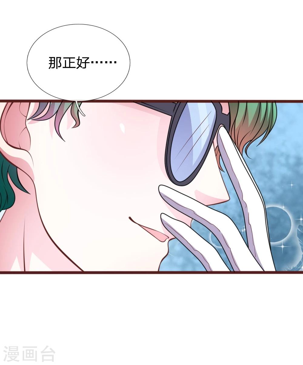 第79话 微微，不要再逞强了！5