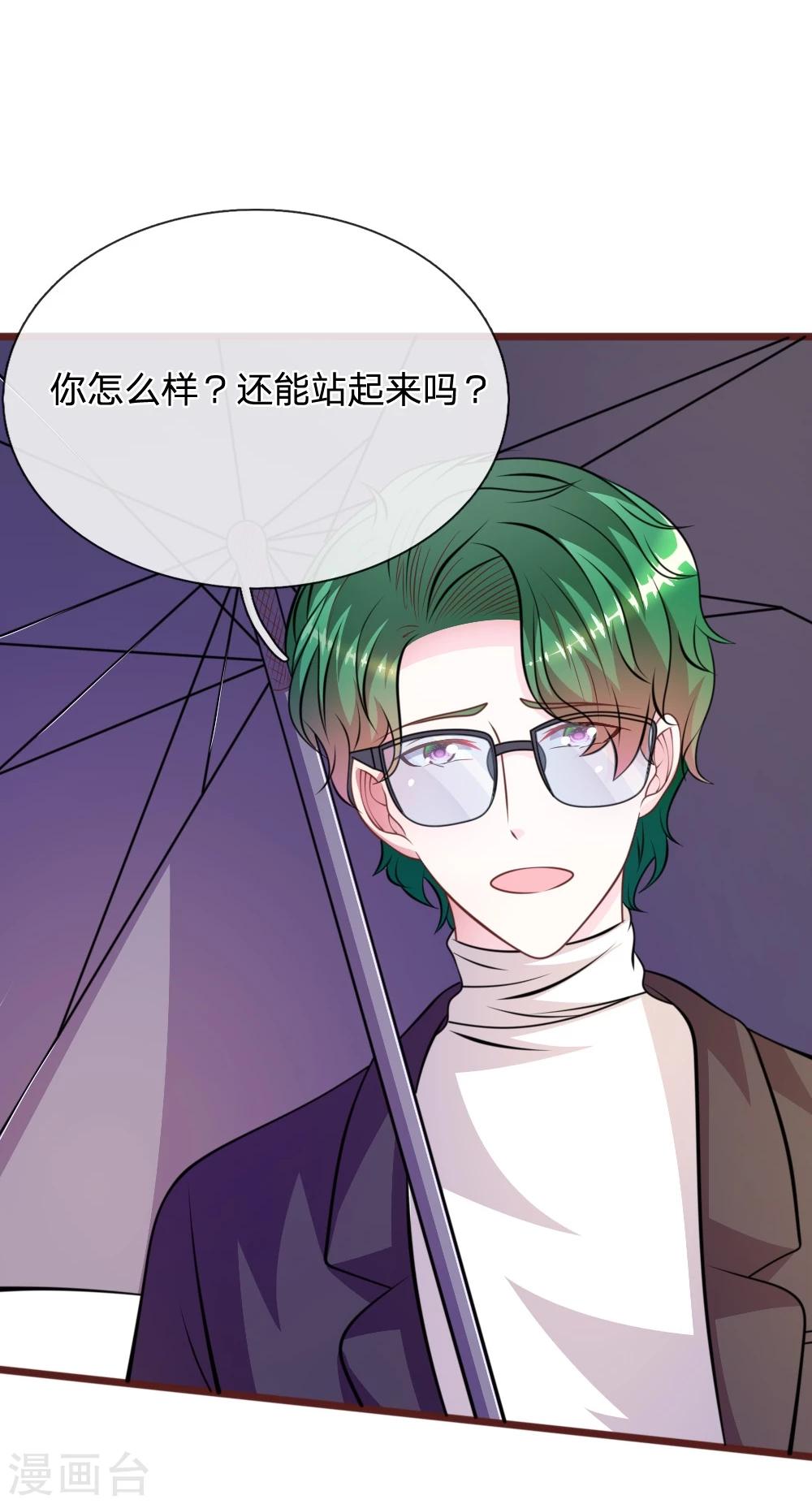 第79话 微微，不要再逞强了！7