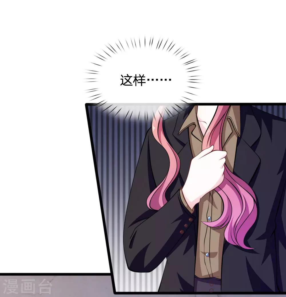 第82话 黄雀在后10