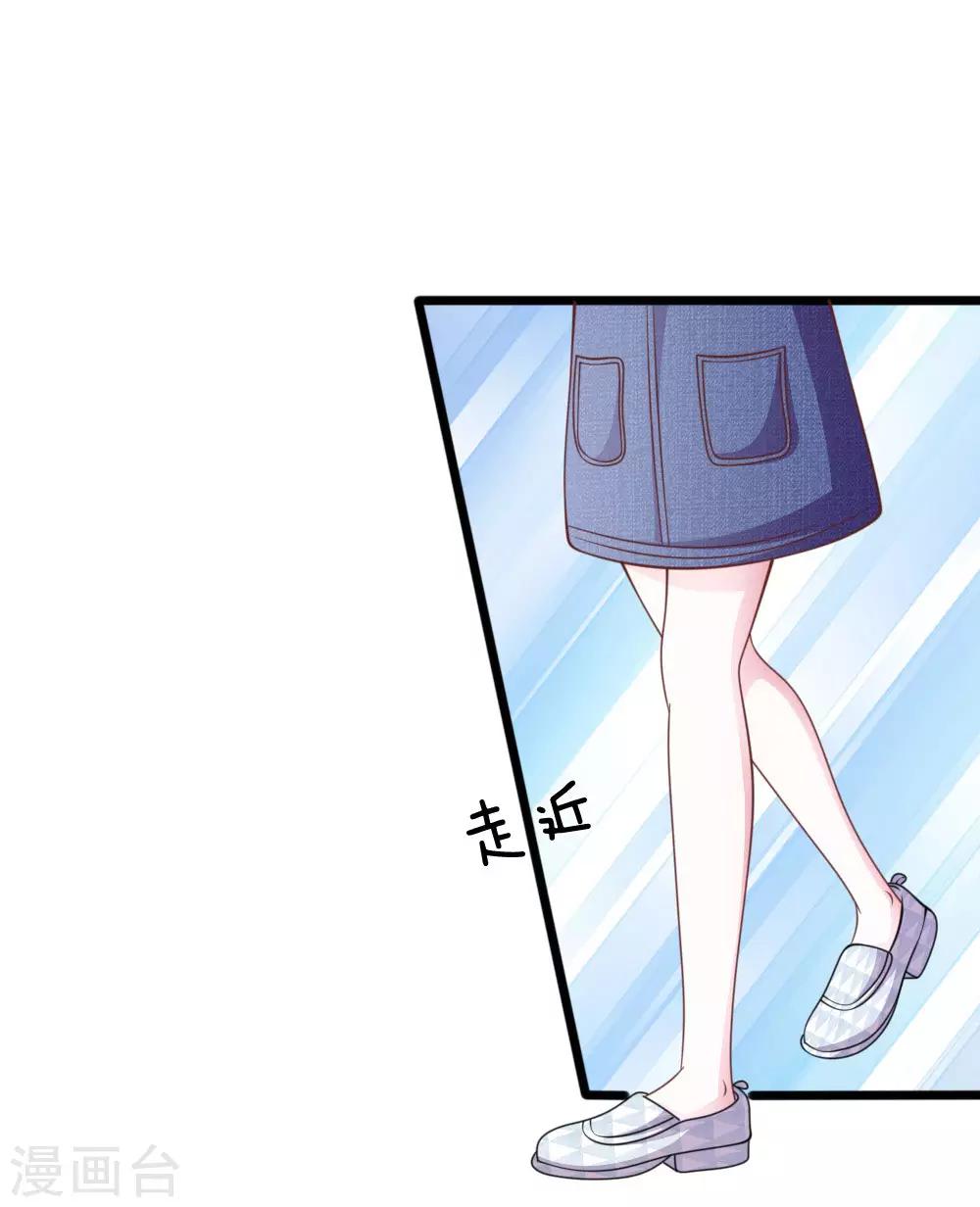 第82话 黄雀在后17