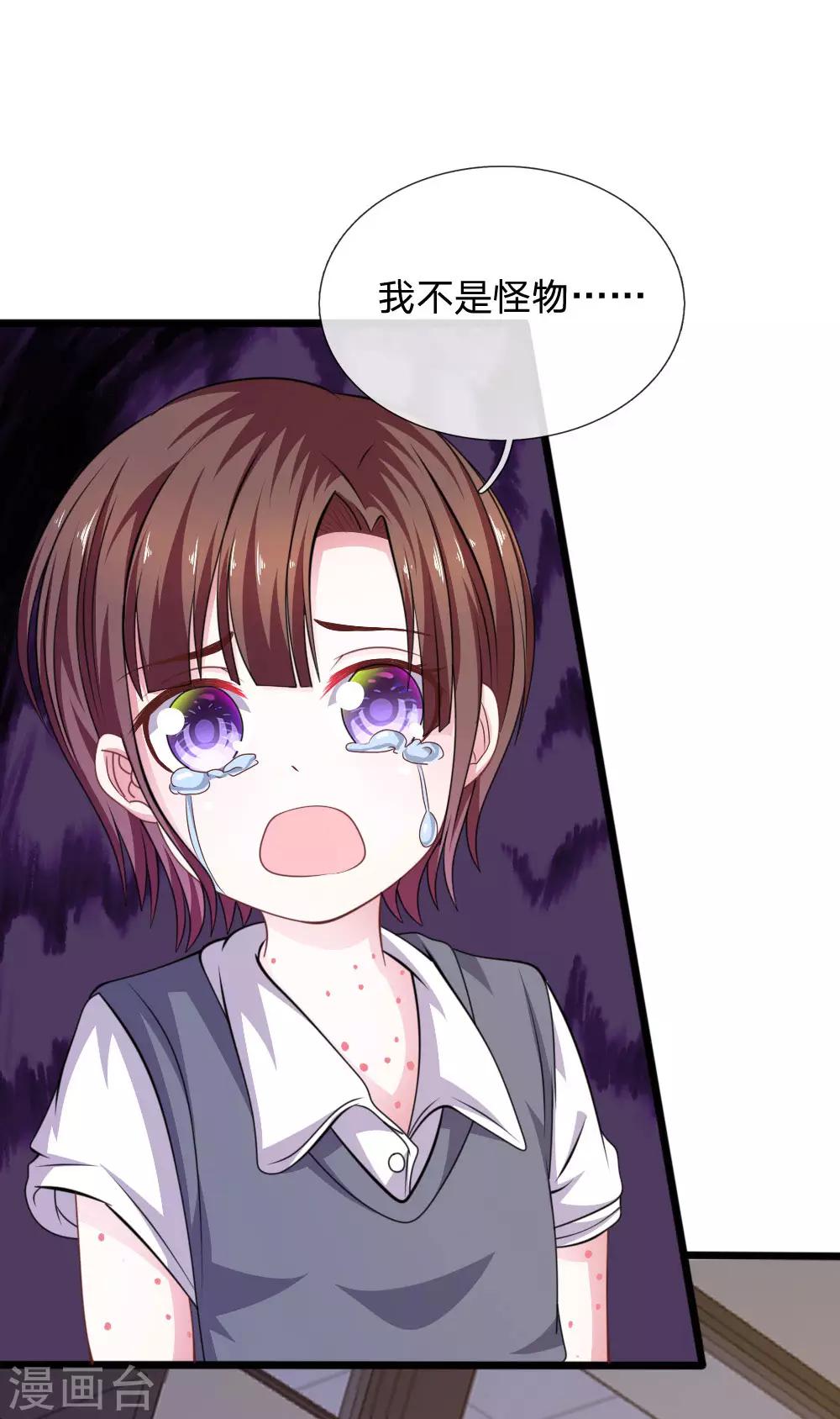 第82话 黄雀在后24