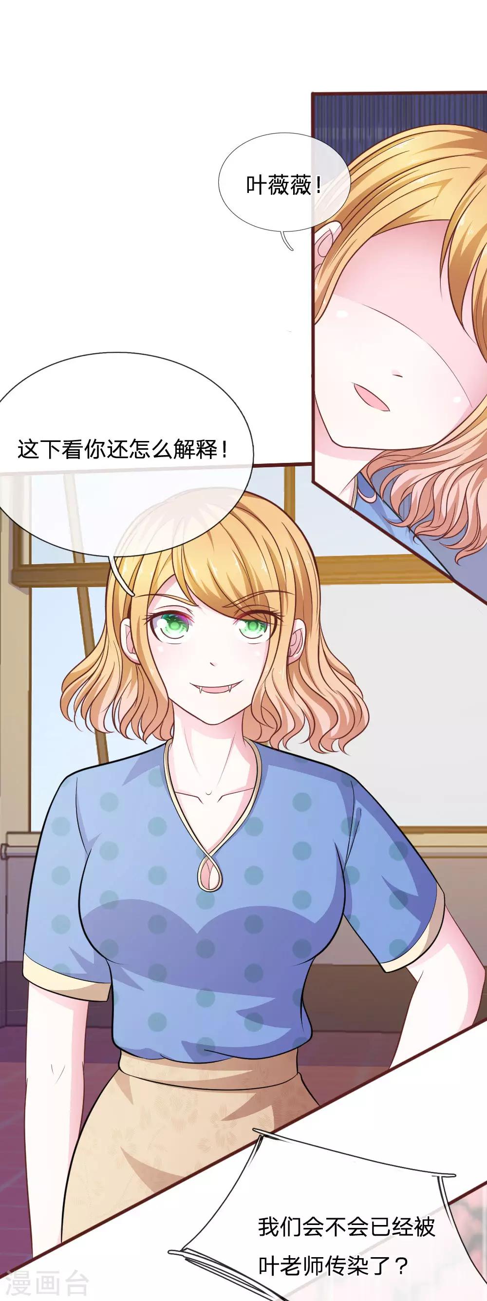 第83话 陷入危机10