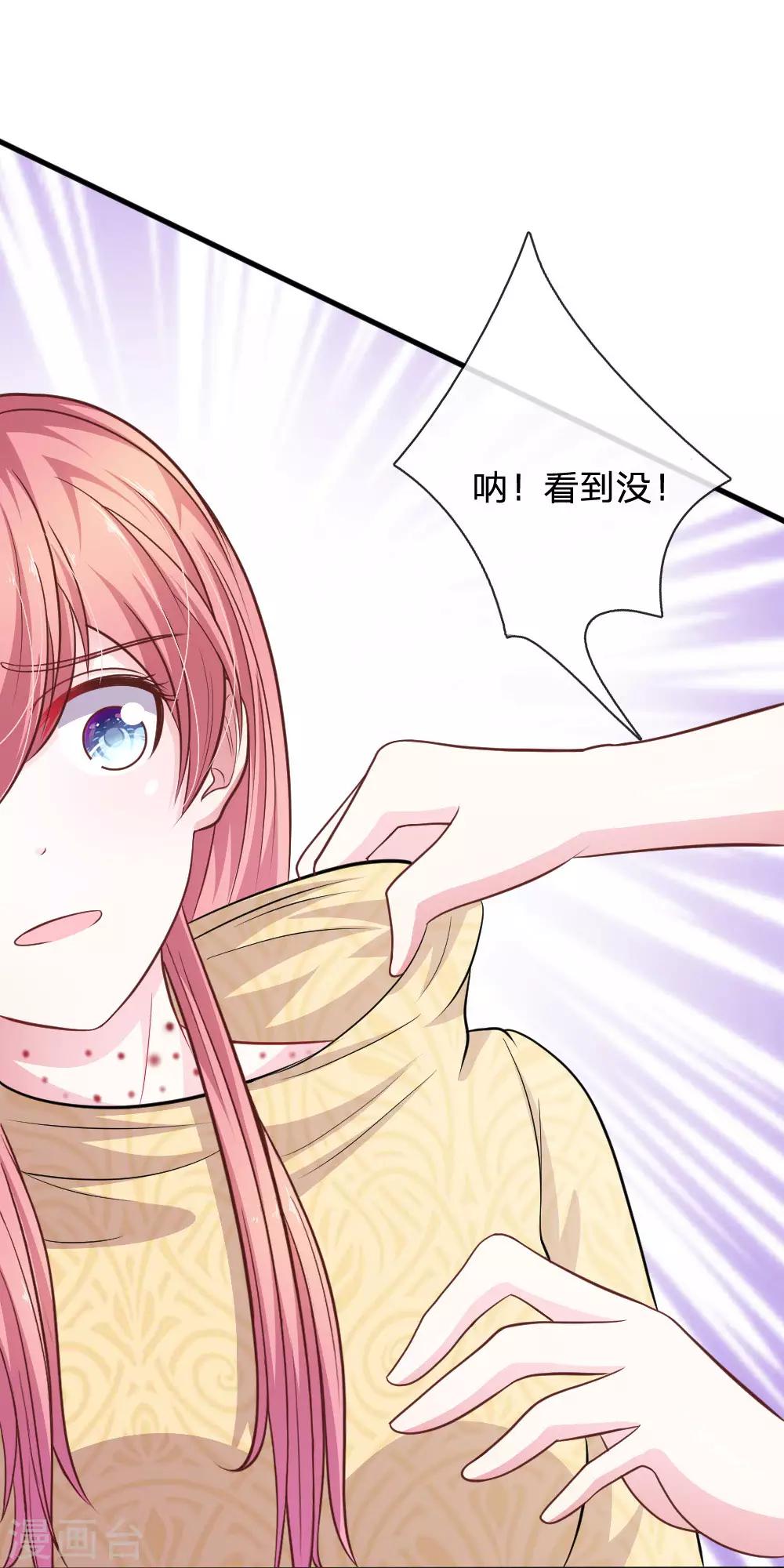 第83话 陷入危机6