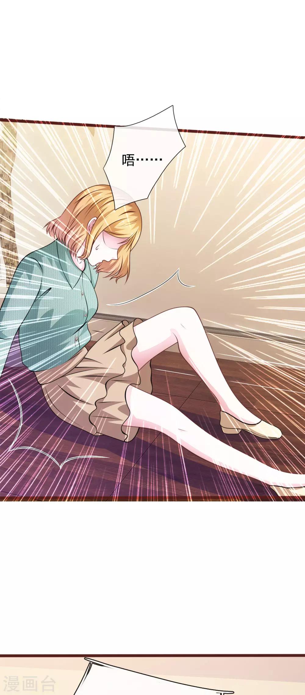 第95话 有妖怪0
