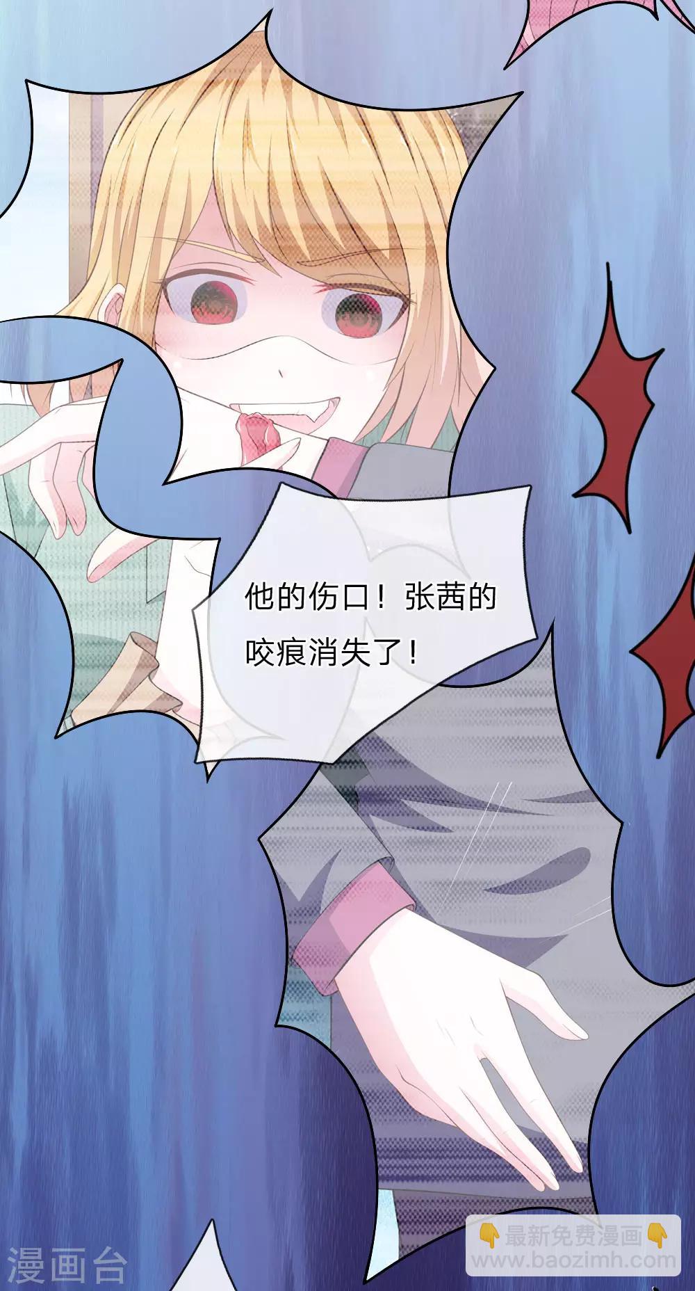 第100话 你到底是谁?12