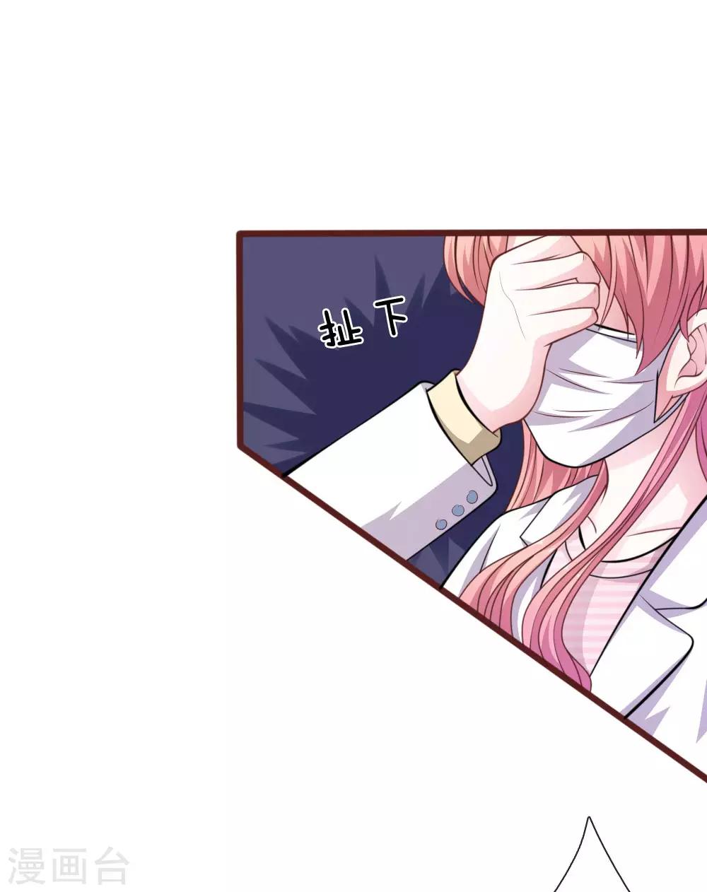 第100话 你到底是谁?3