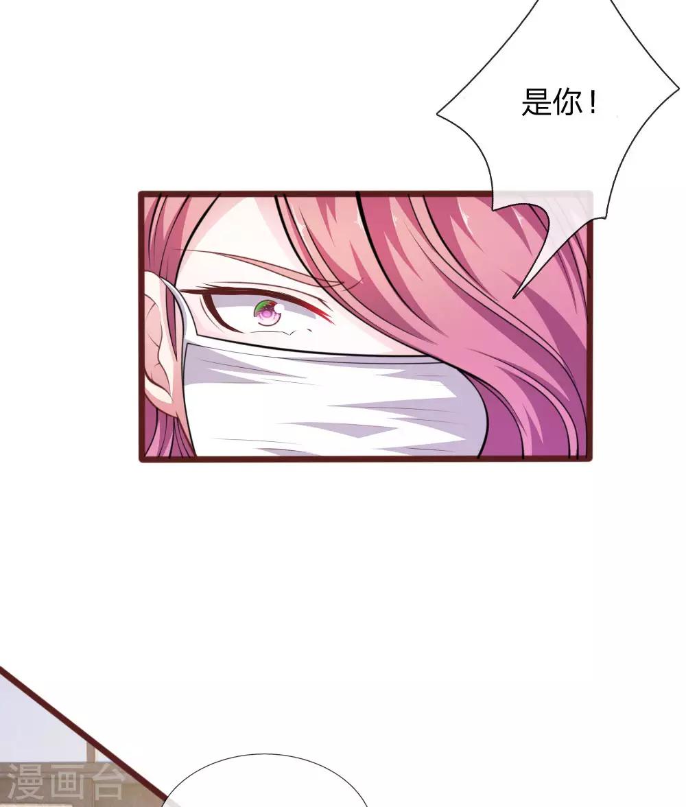 第100话 你到底是谁?4