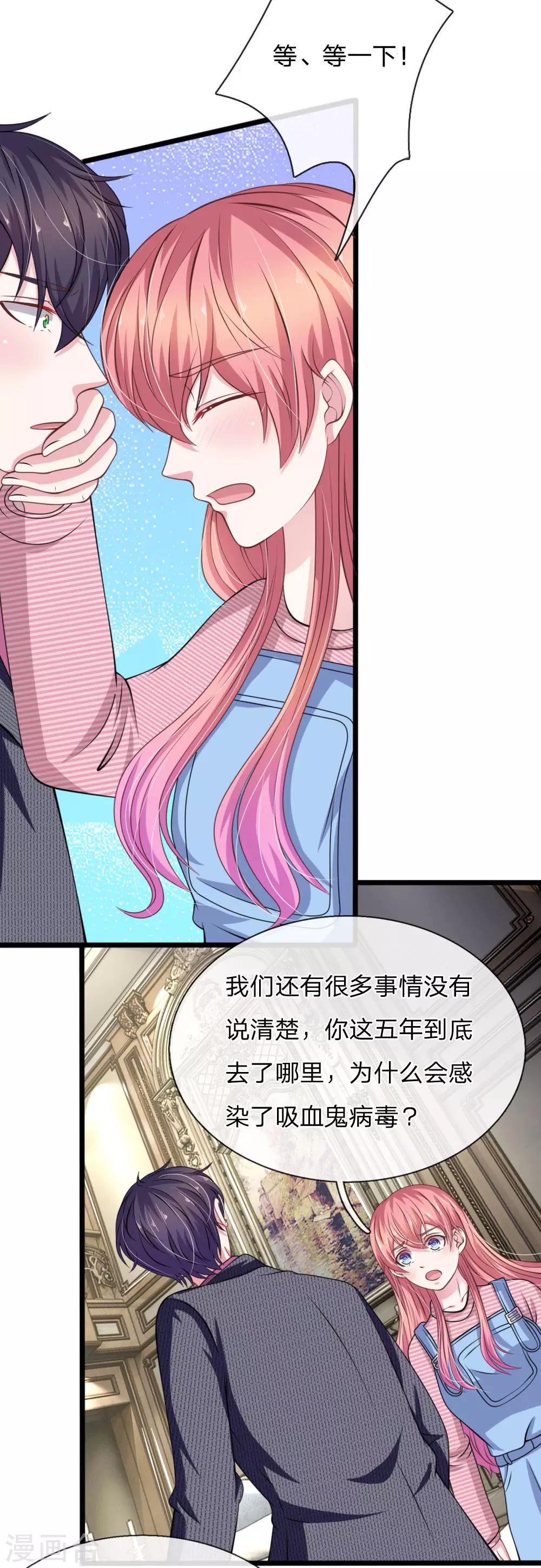 第102话 不能说的秘密1