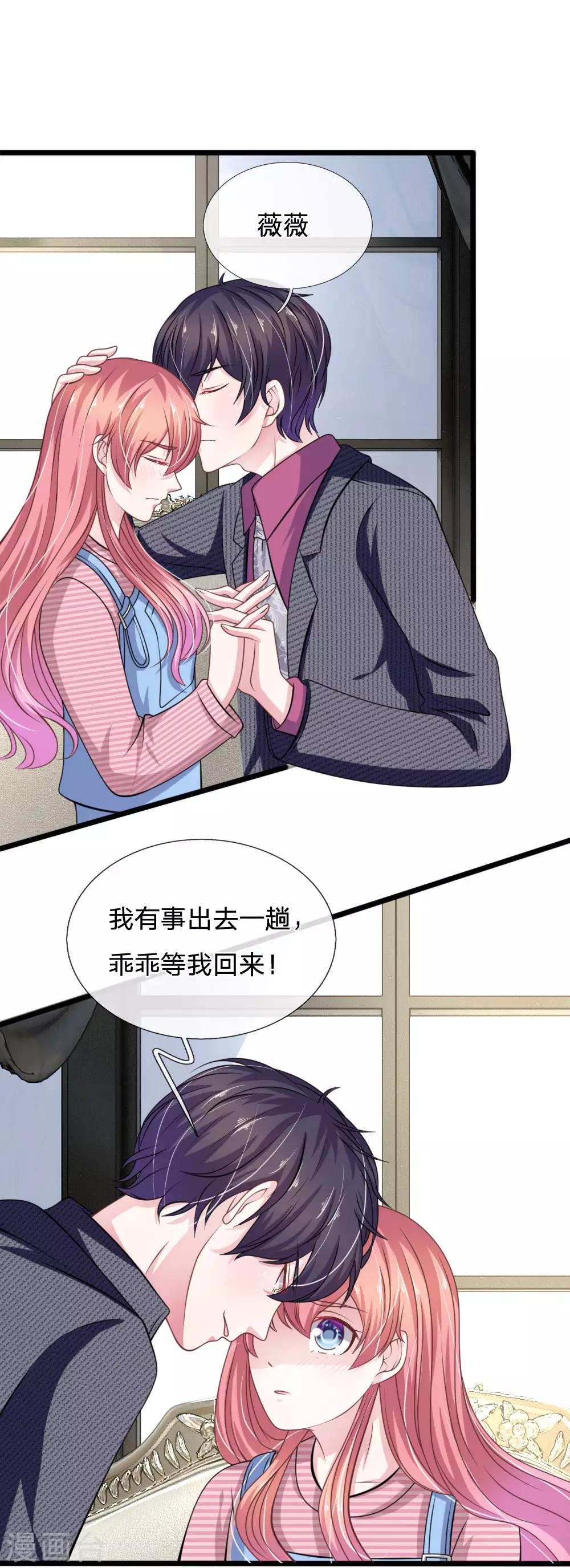 第102话 不能说的秘密14