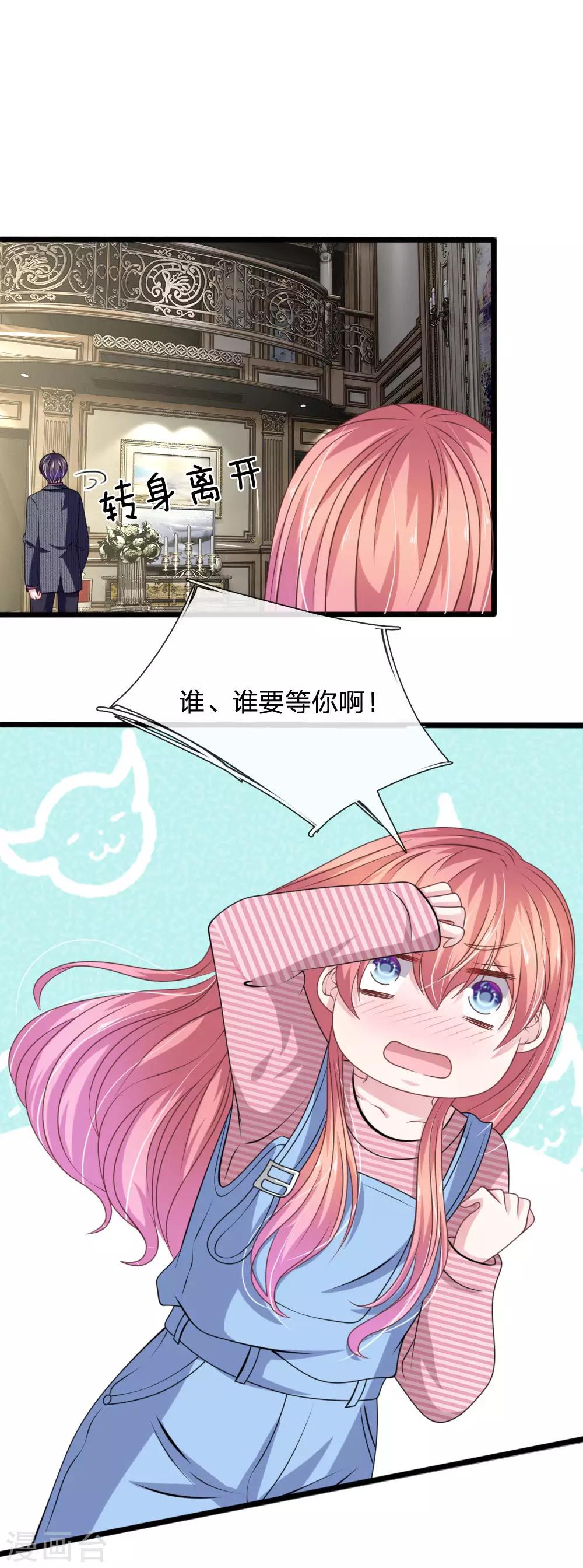 第102话 不能说的秘密15