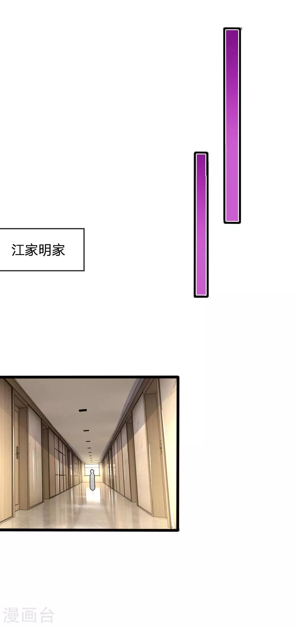 第102话 不能说的秘密16