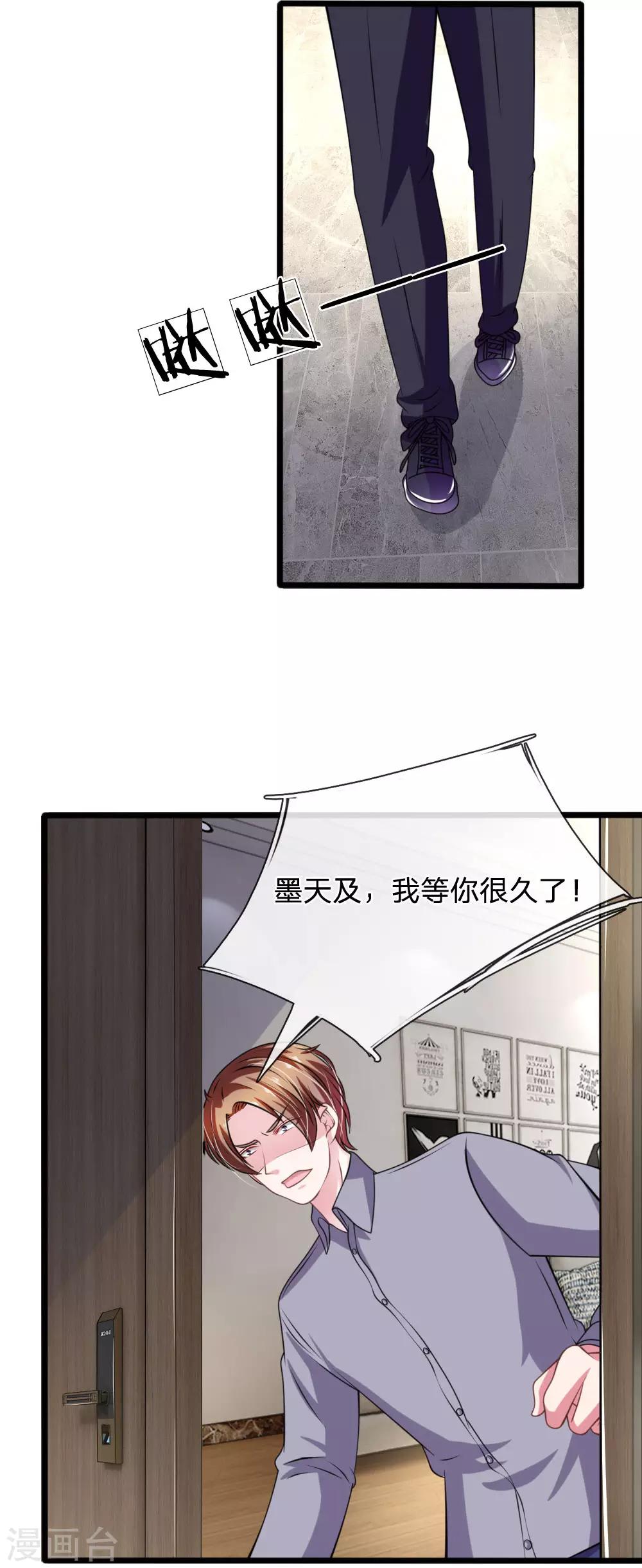 第102话 不能说的秘密17