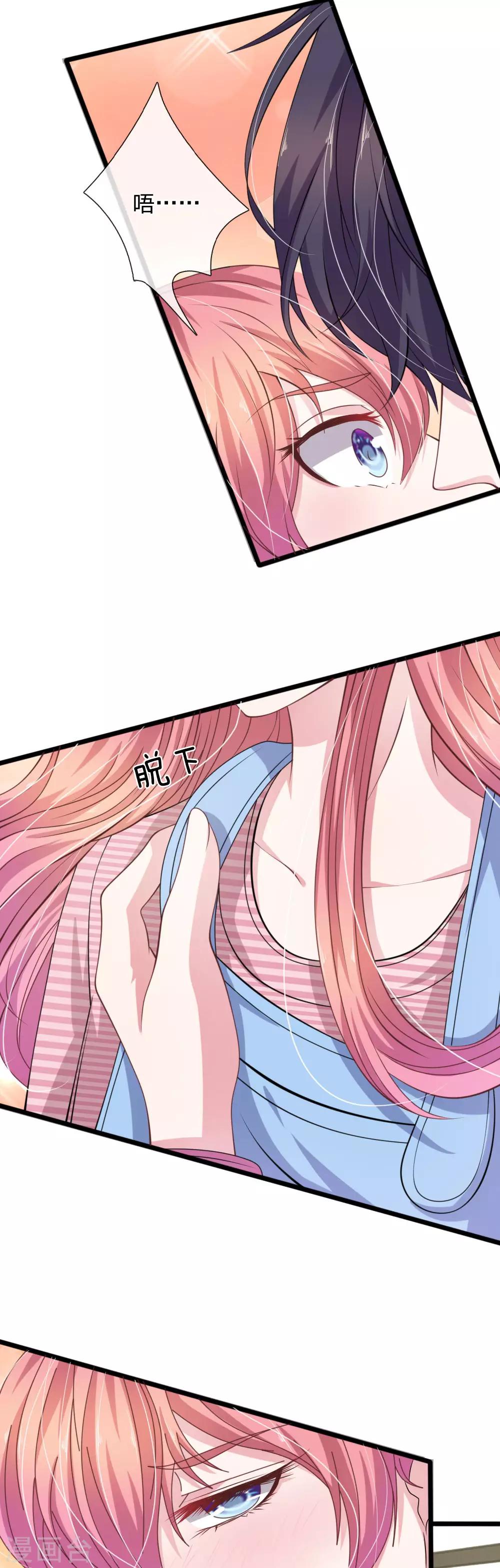 第102话 不能说的秘密8