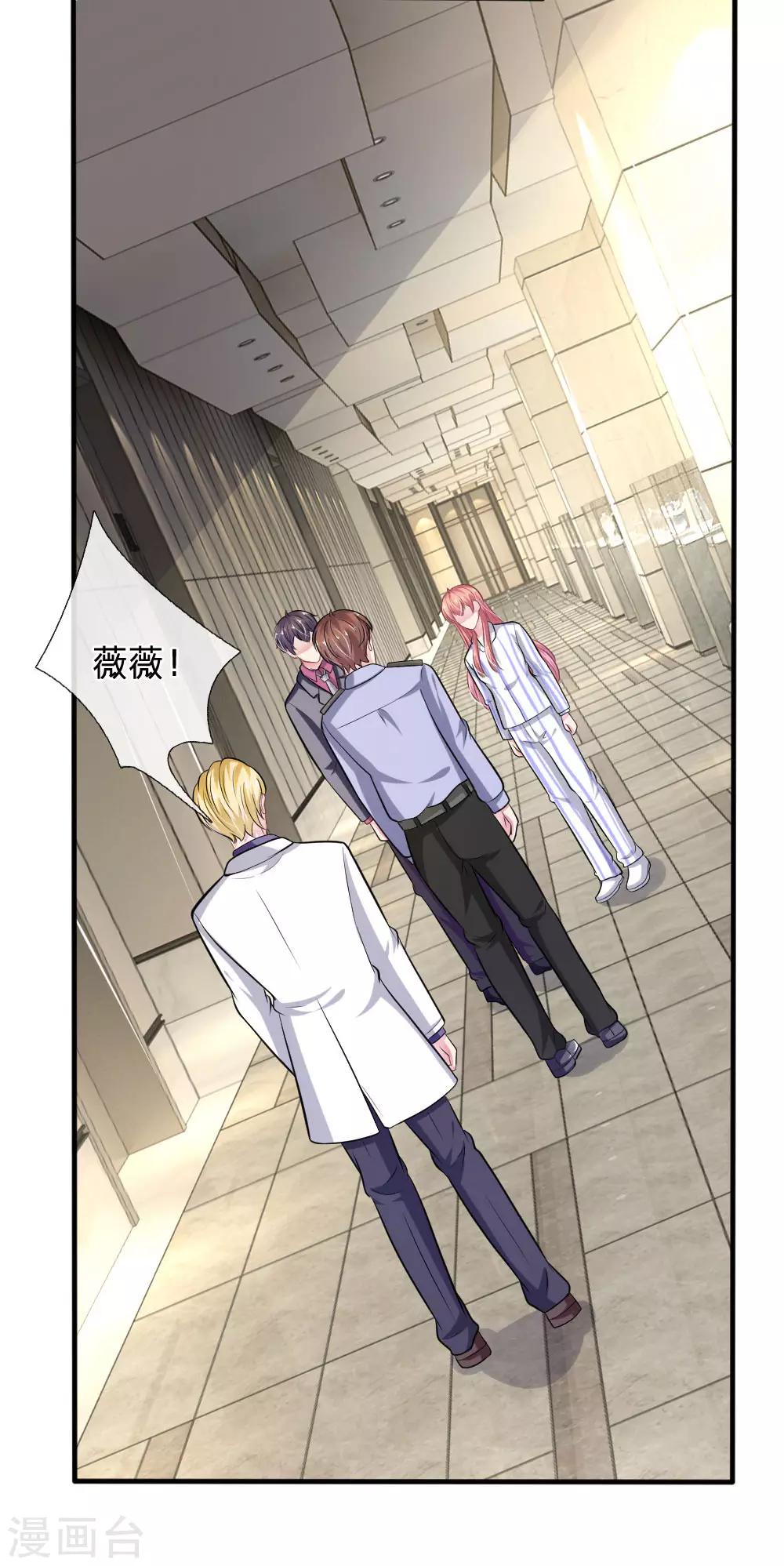 第109话 她推开了我……10