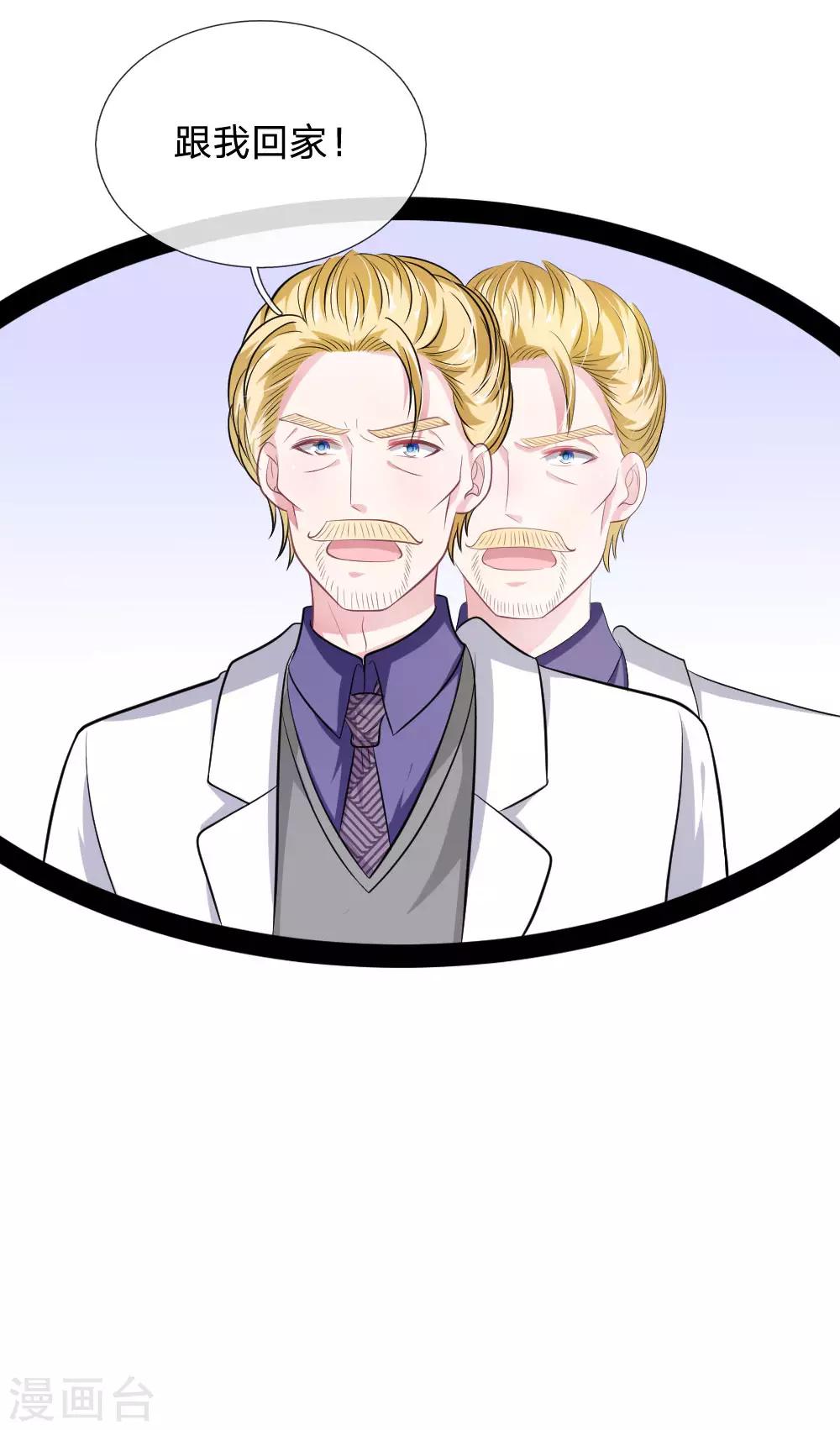 第109话 她推开了我……13