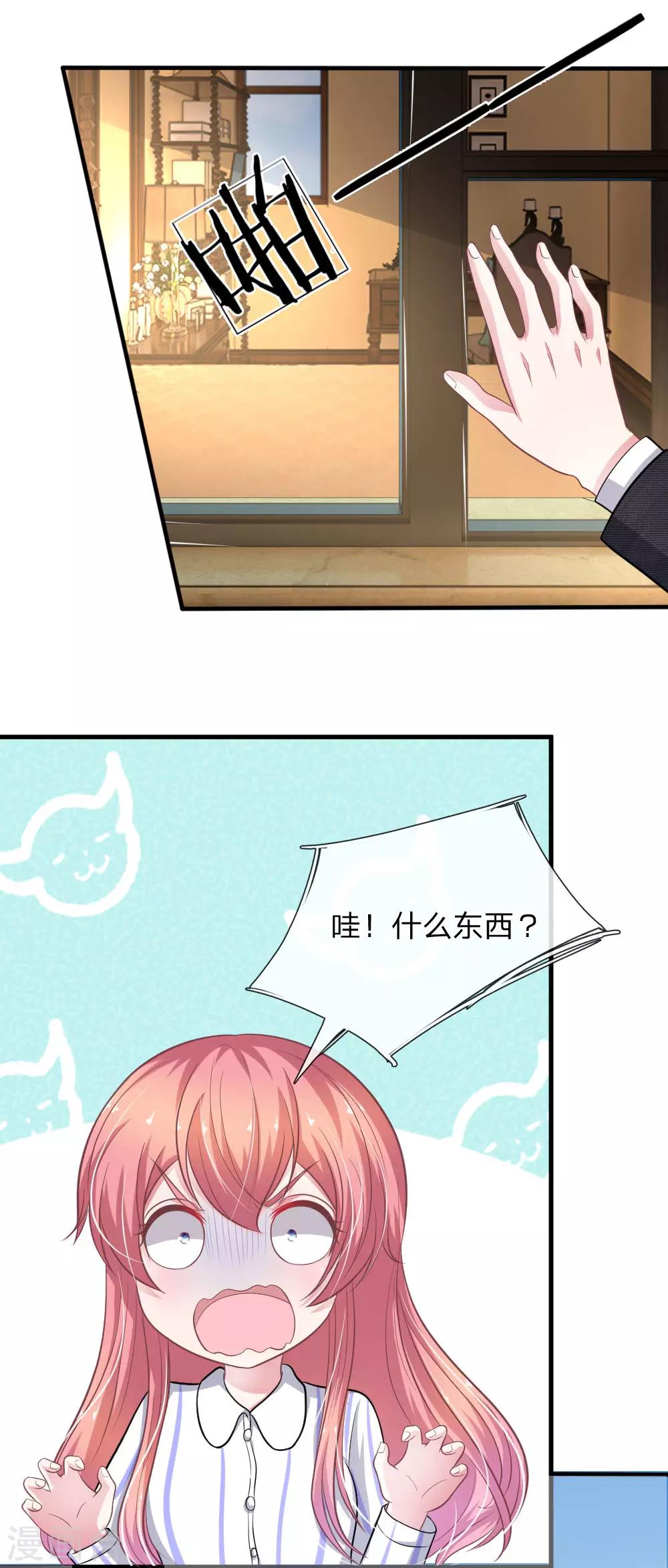 第111话 他为什么要伤害我？8