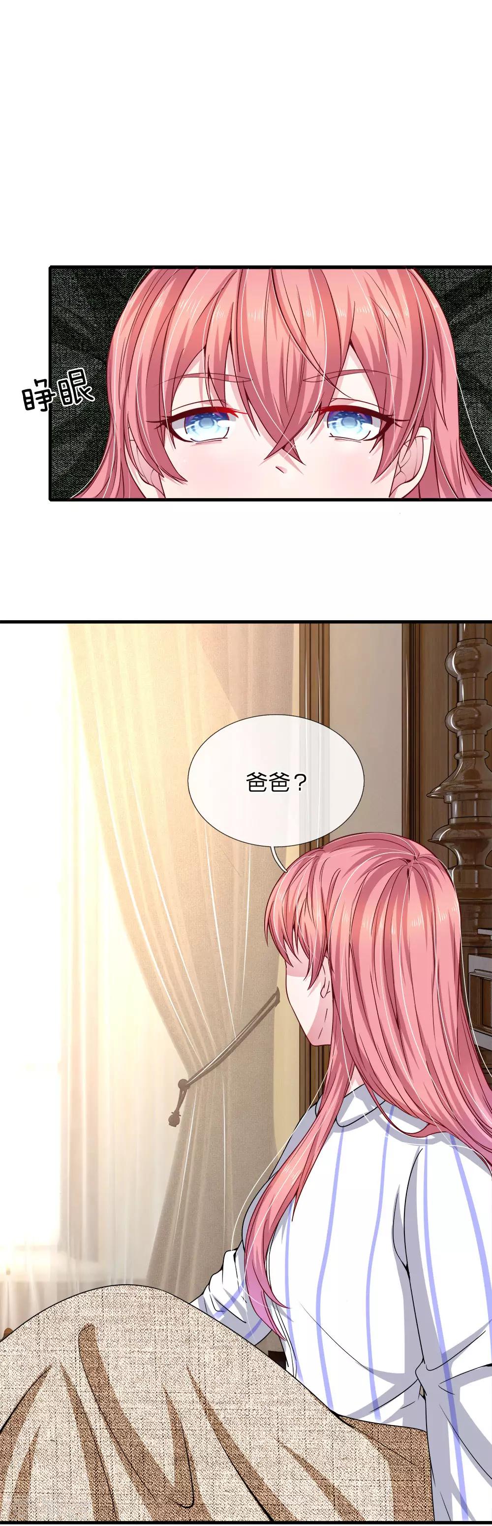 第114话 可怕的怪物！0