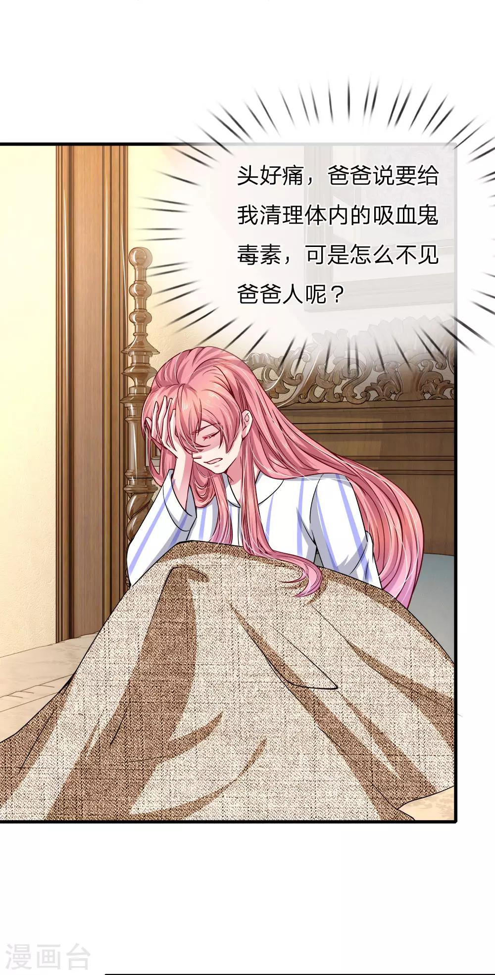 第114话 可怕的怪物！1
