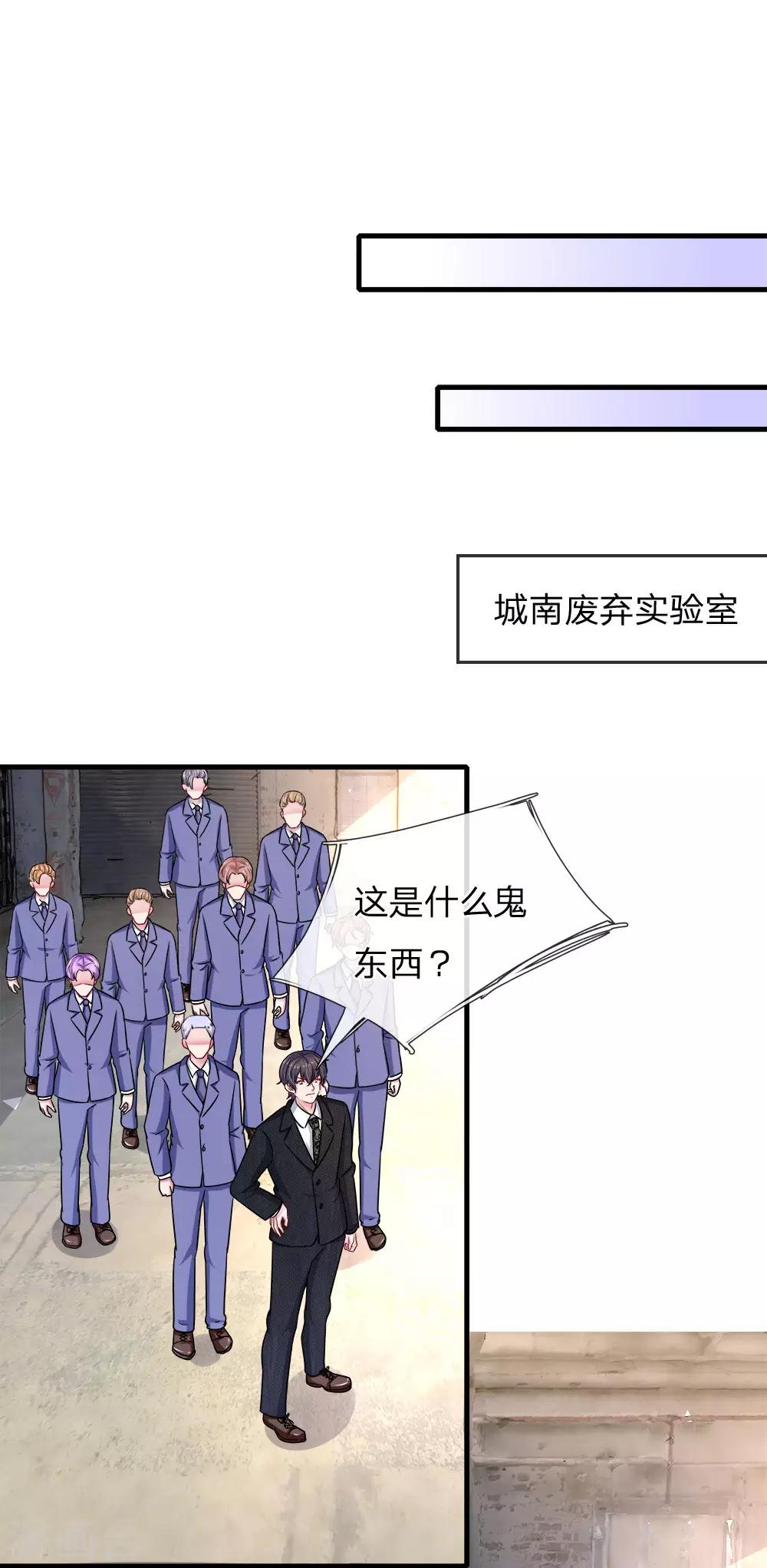 第114话 可怕的怪物！12